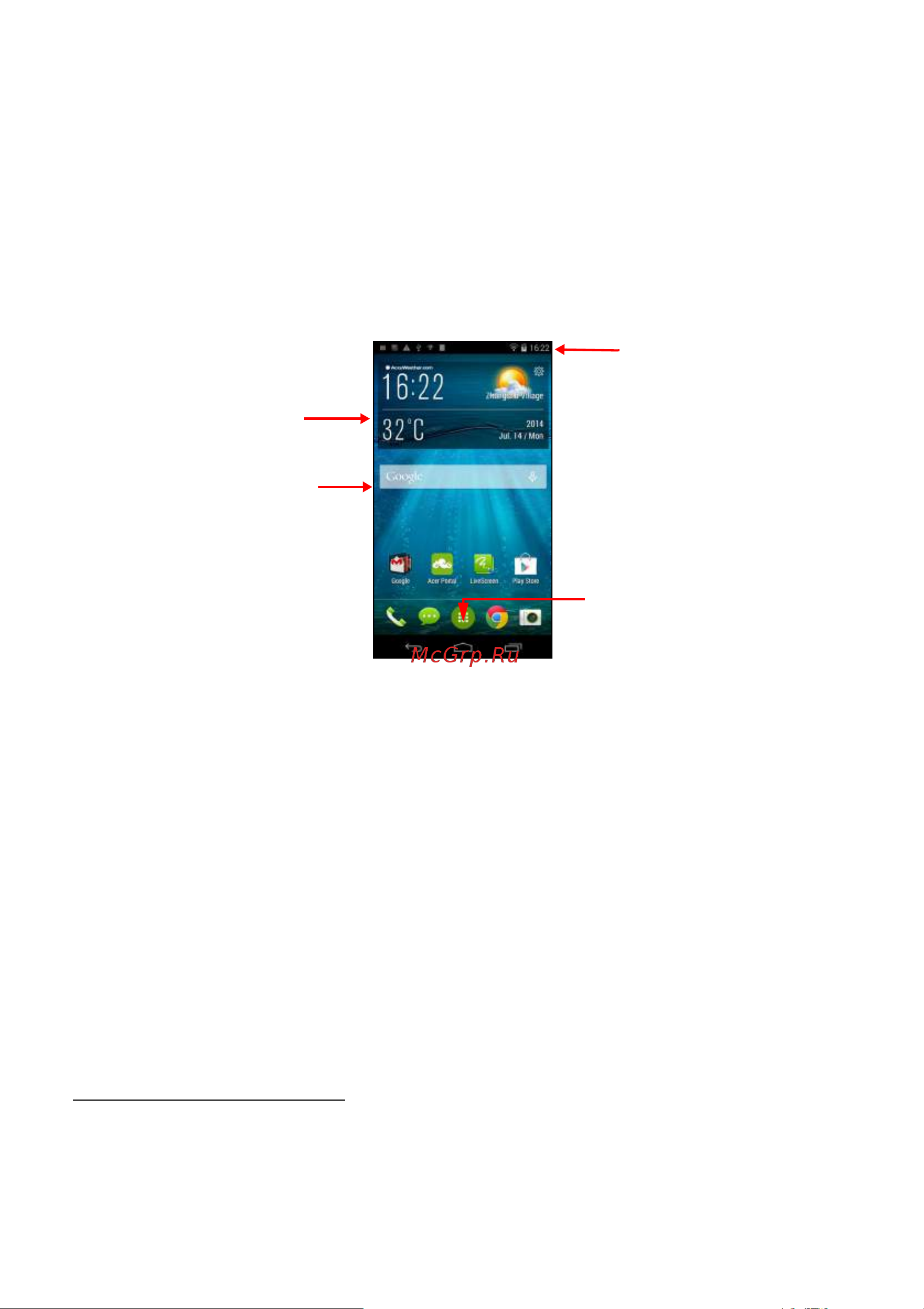 Acer Liquid Jade S55 [17/87] Начальный экран