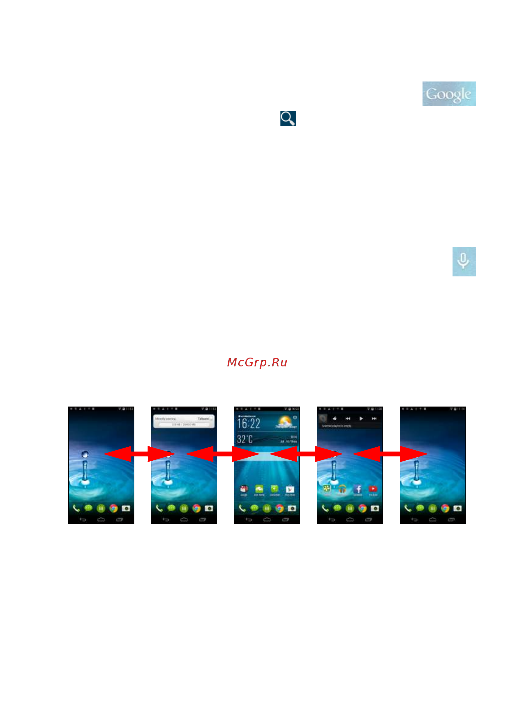 Acer Liquid Jade S55 [19/87] Поиск