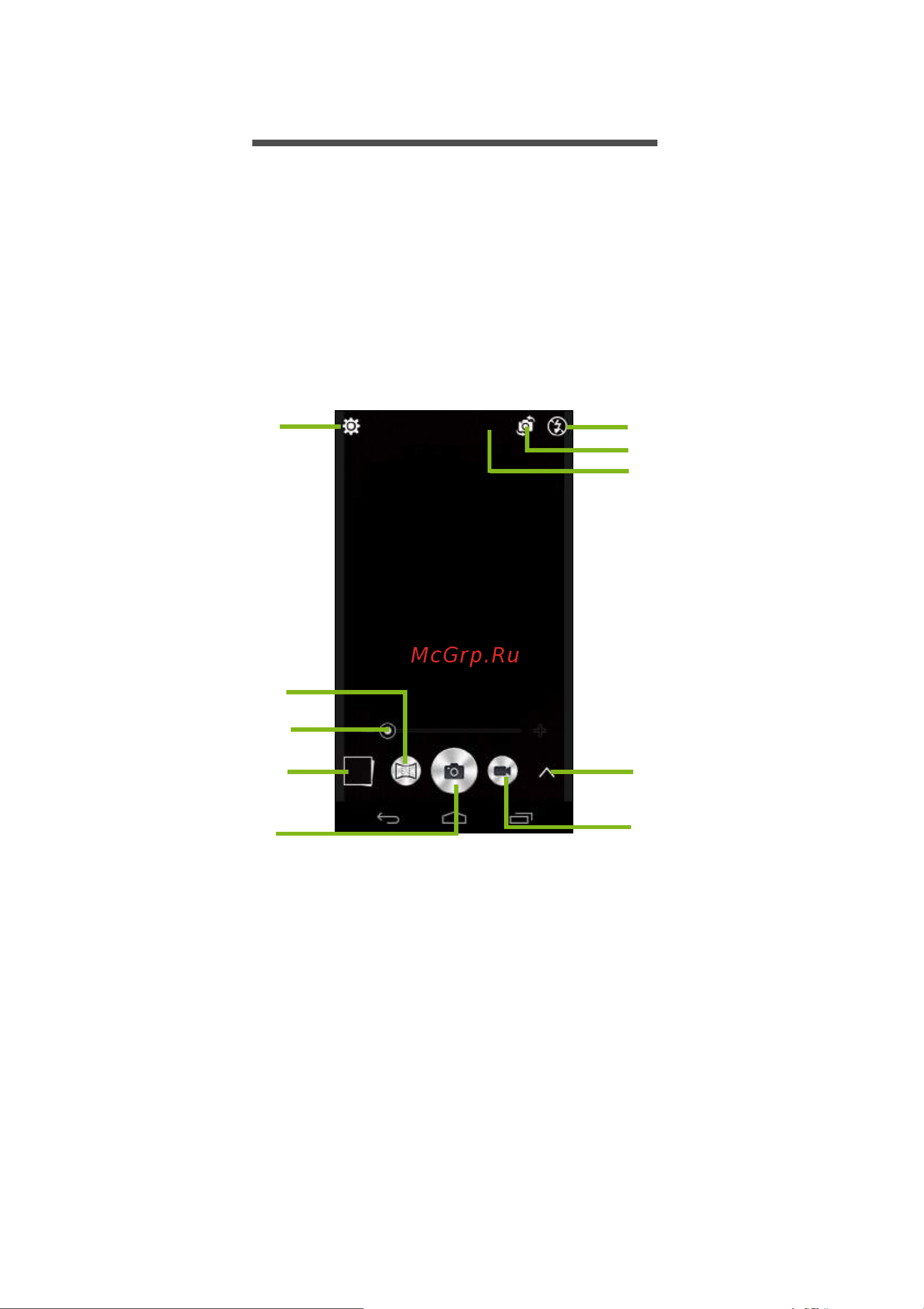 Acer Liquid Jade S55 [43/87] Работа с камерой