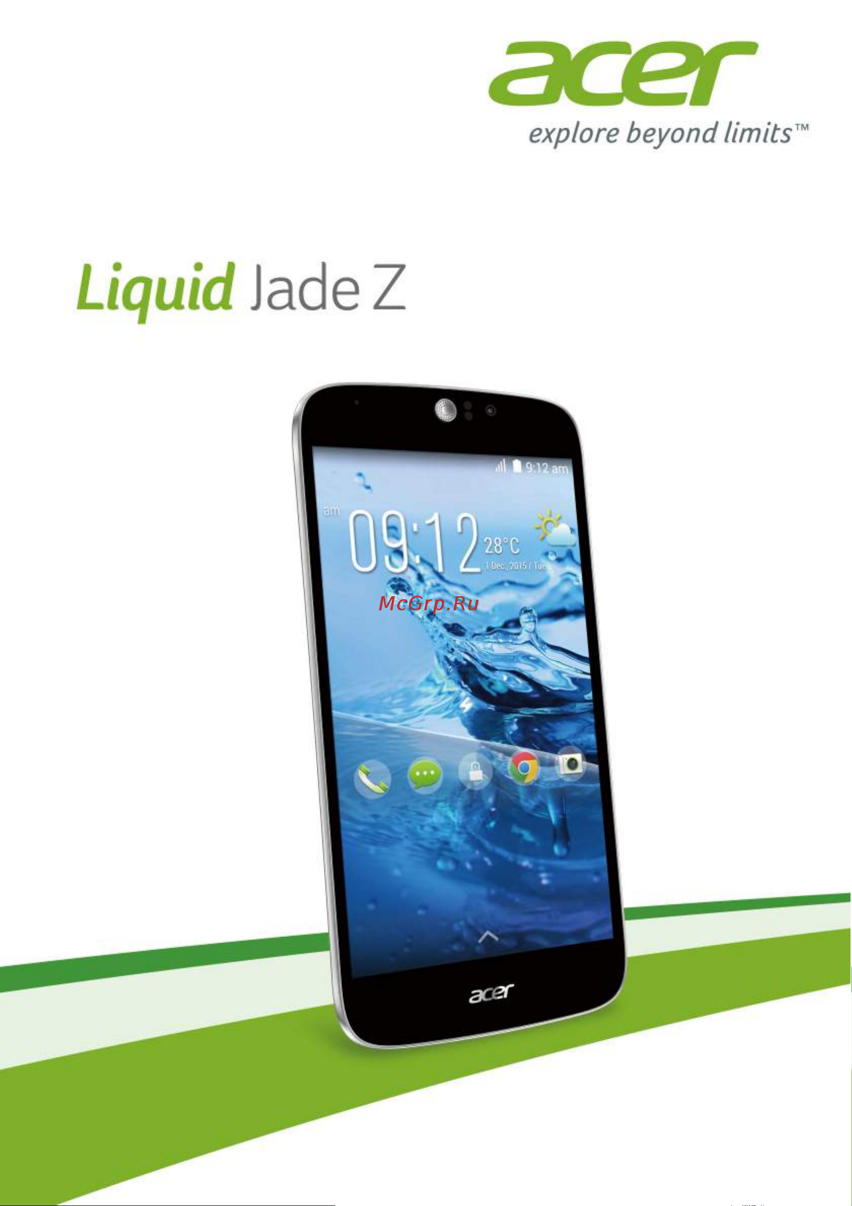 Acer Liquid Jade Z S57 Руководство по эксплуатации онлайн
