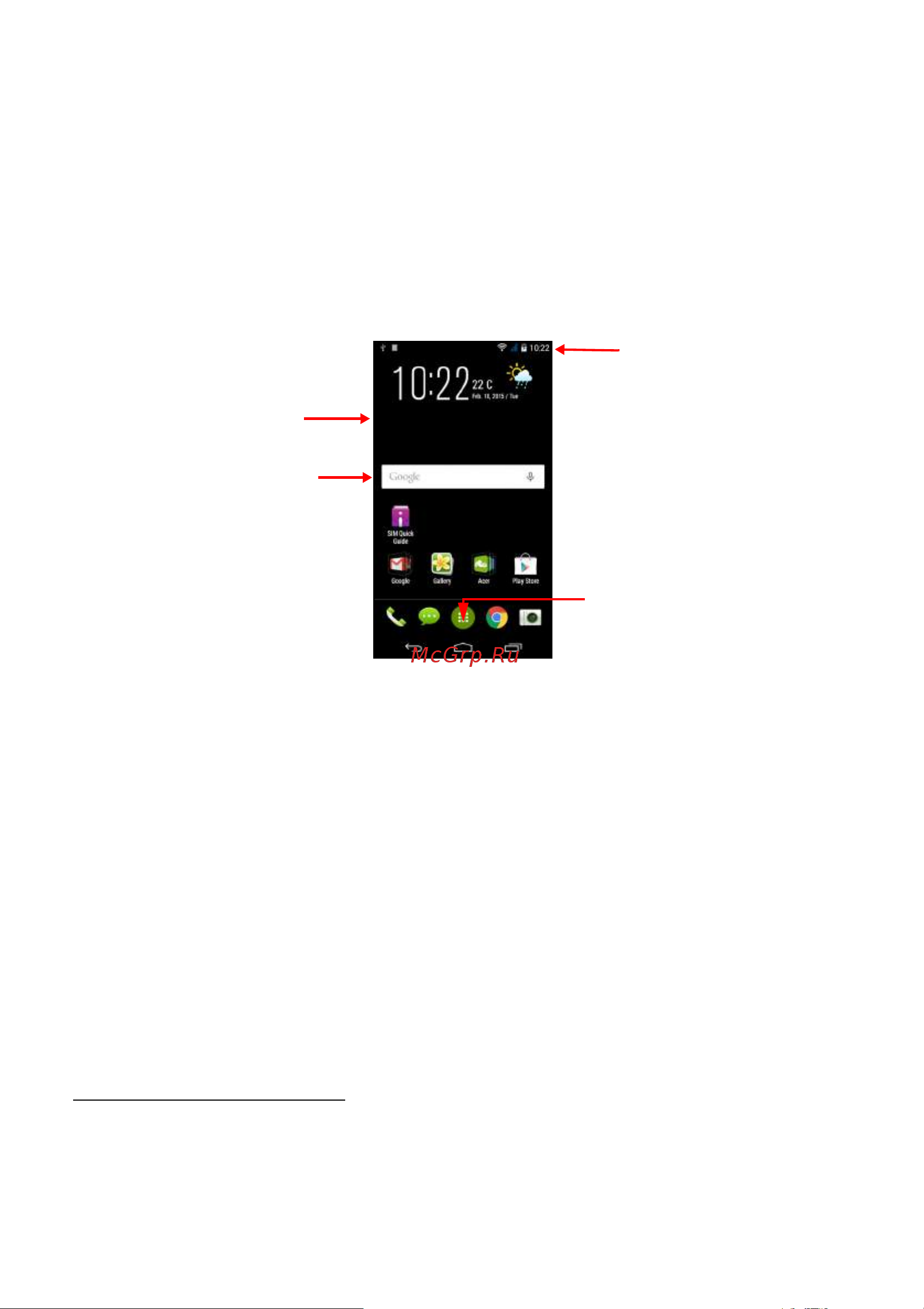 Acer Liquid Jade Z S57 [17/101] Начальный экран