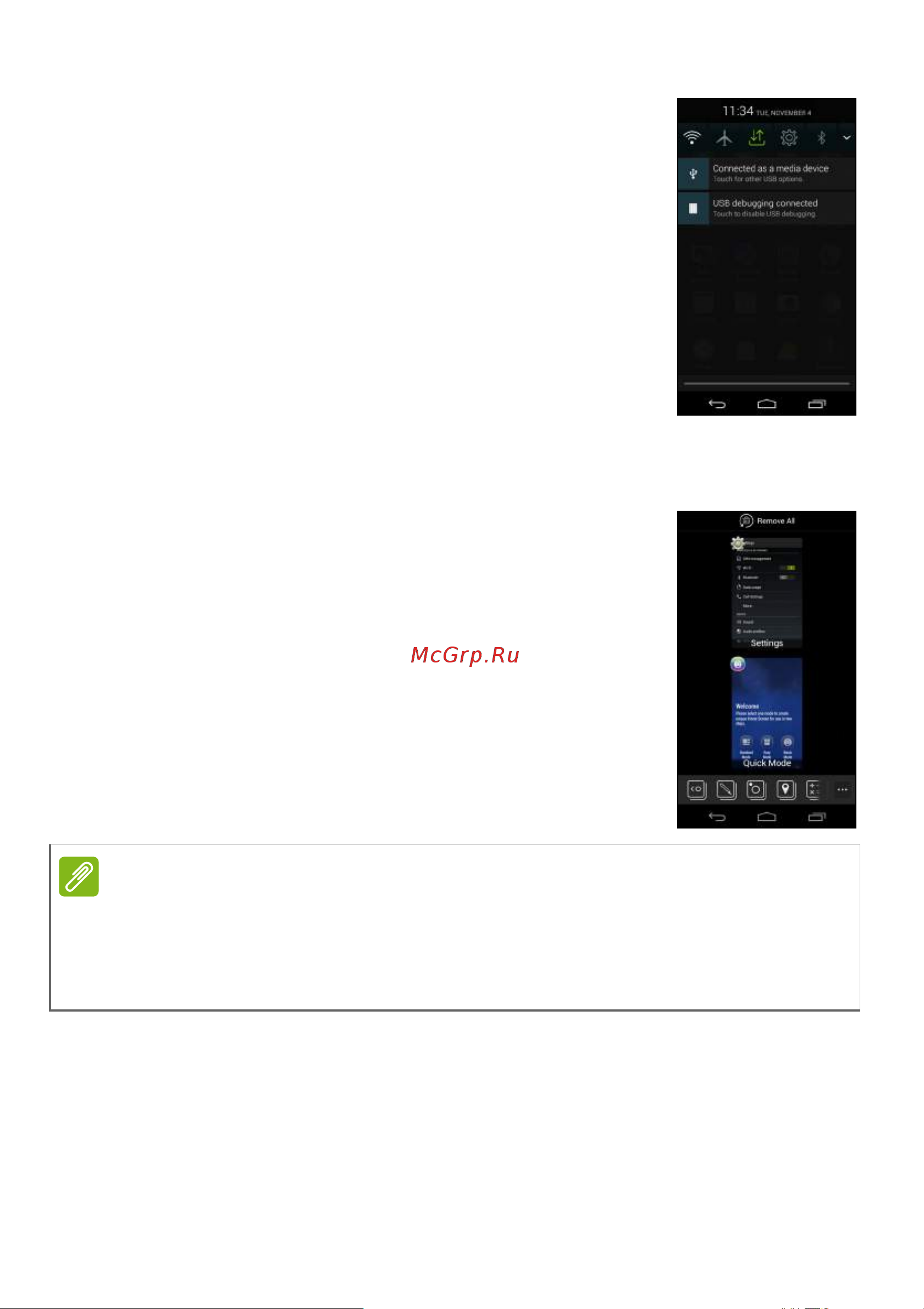Acer Liquid Jade Z S57 [23/101] Многозадачность