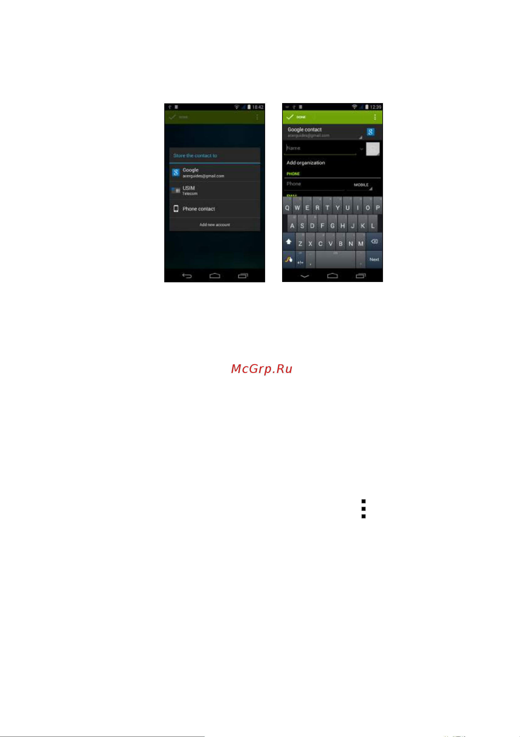 Acer Liquid Jade Z S57 Руководство по эксплуатации онлайн [25/101] 737049