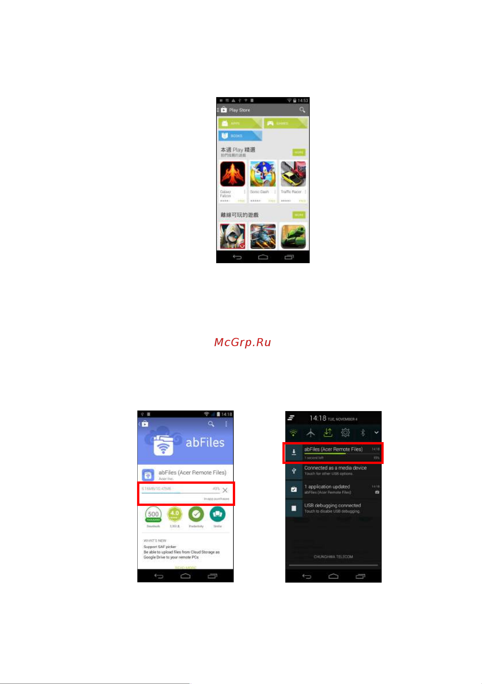 Acer Liquid Jade Z S57 Руководство по эксплуатации онлайн [40/101] 737049