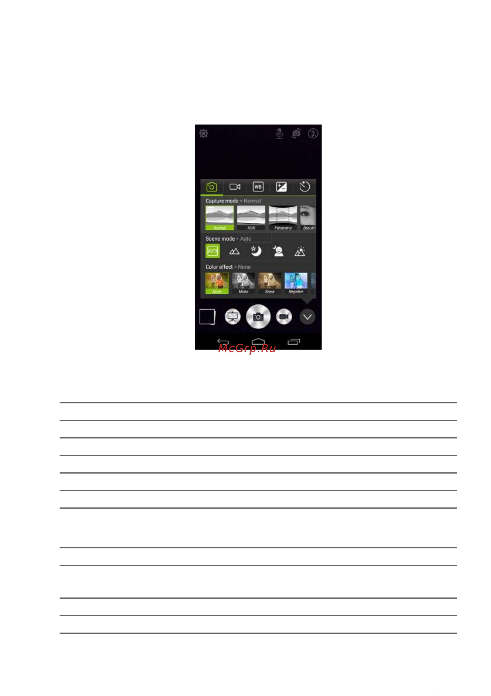 Acer Liquid Jade Z S57 [45/101] Выбор режима