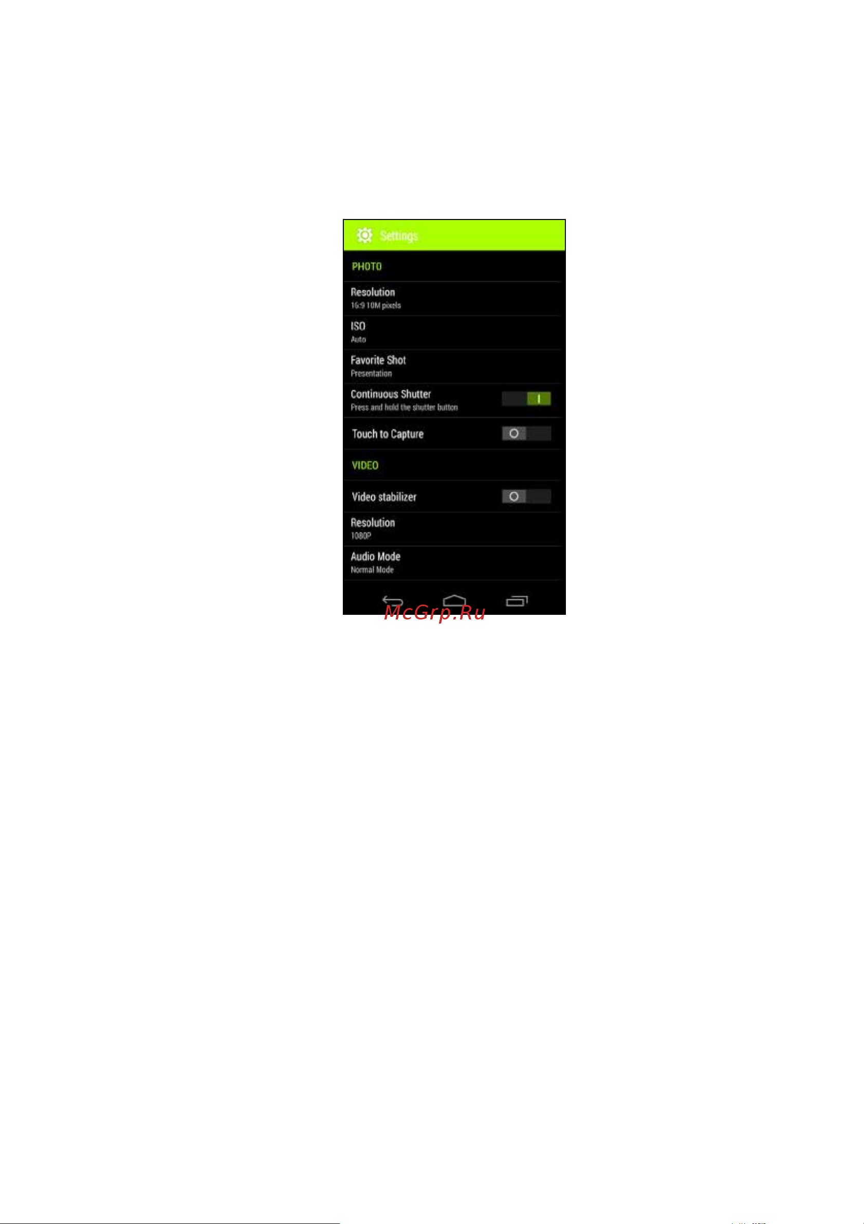 Acer Liquid Jade Z S57 [47/101] Настройки