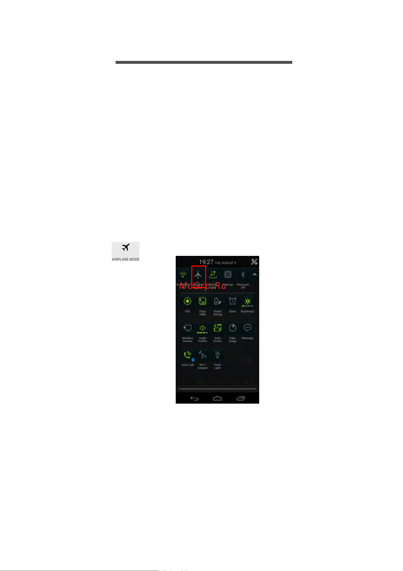 Acer Liquid Jade Z S57 [64/101] Дополнительные настройки