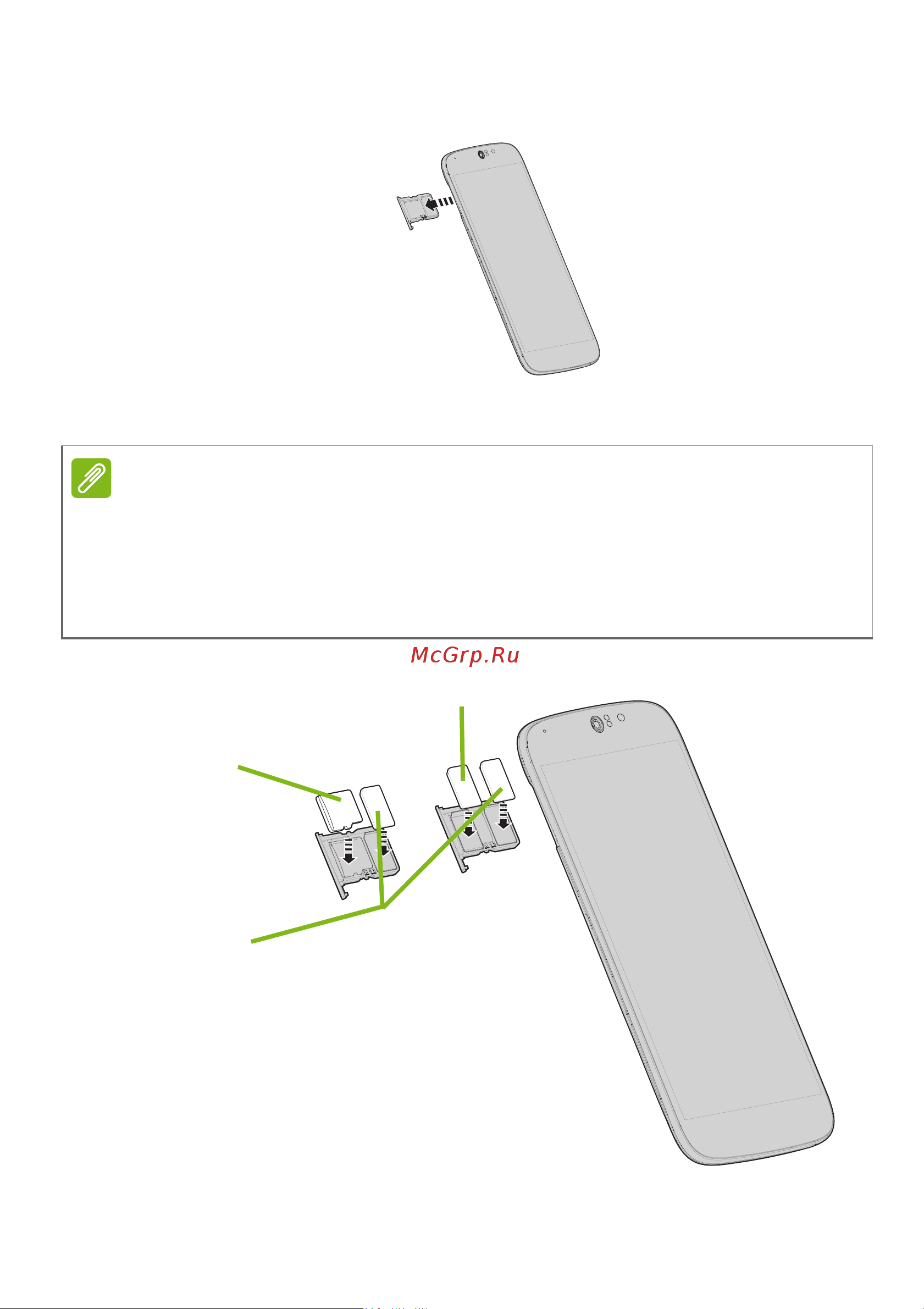 Acer Liquid Jade Z S57 [8/101] Sim 2 необязательно
