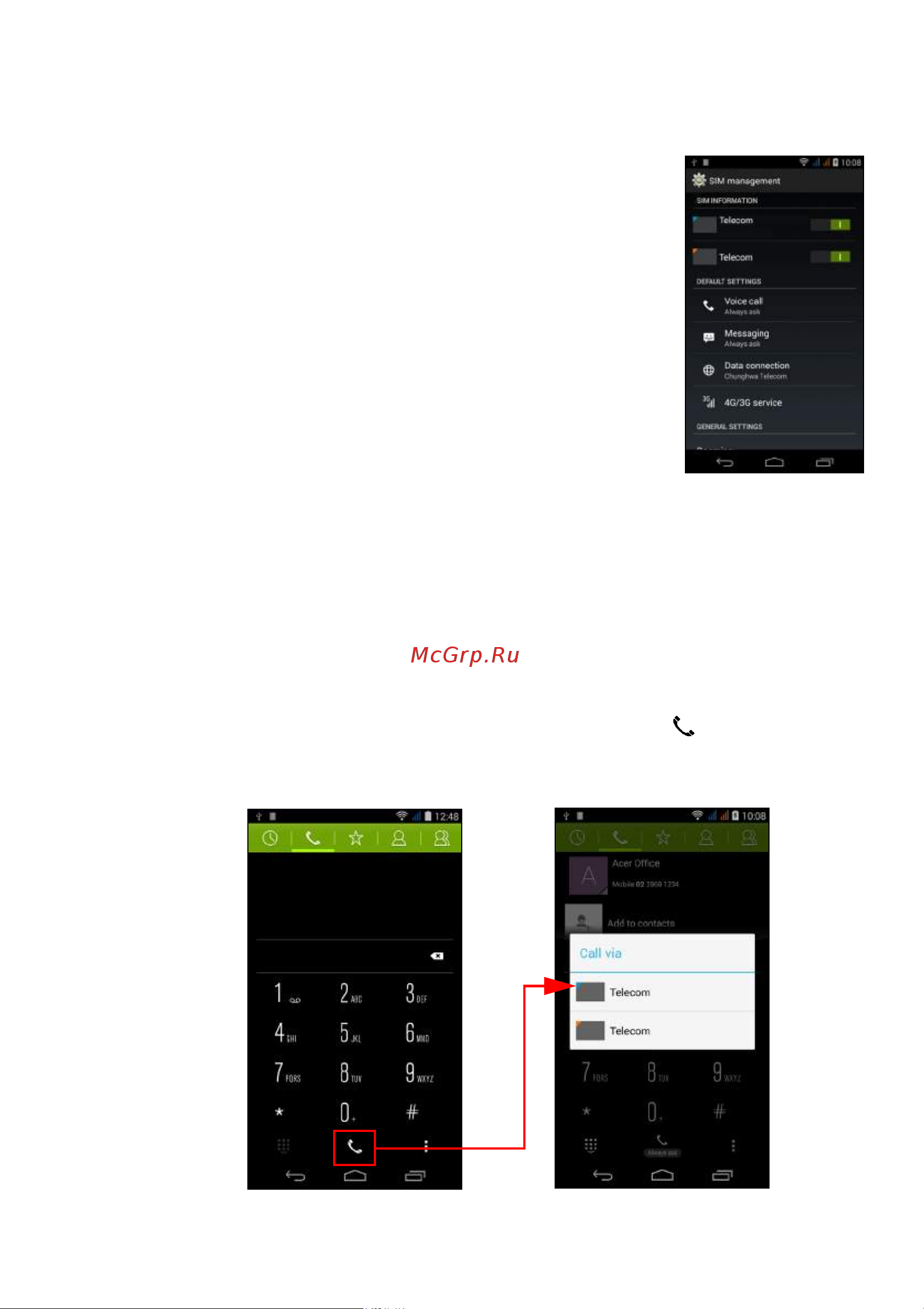 Acer Liquid Jade Z S57 [80/101] Выбор sim карты для выполнения вызова