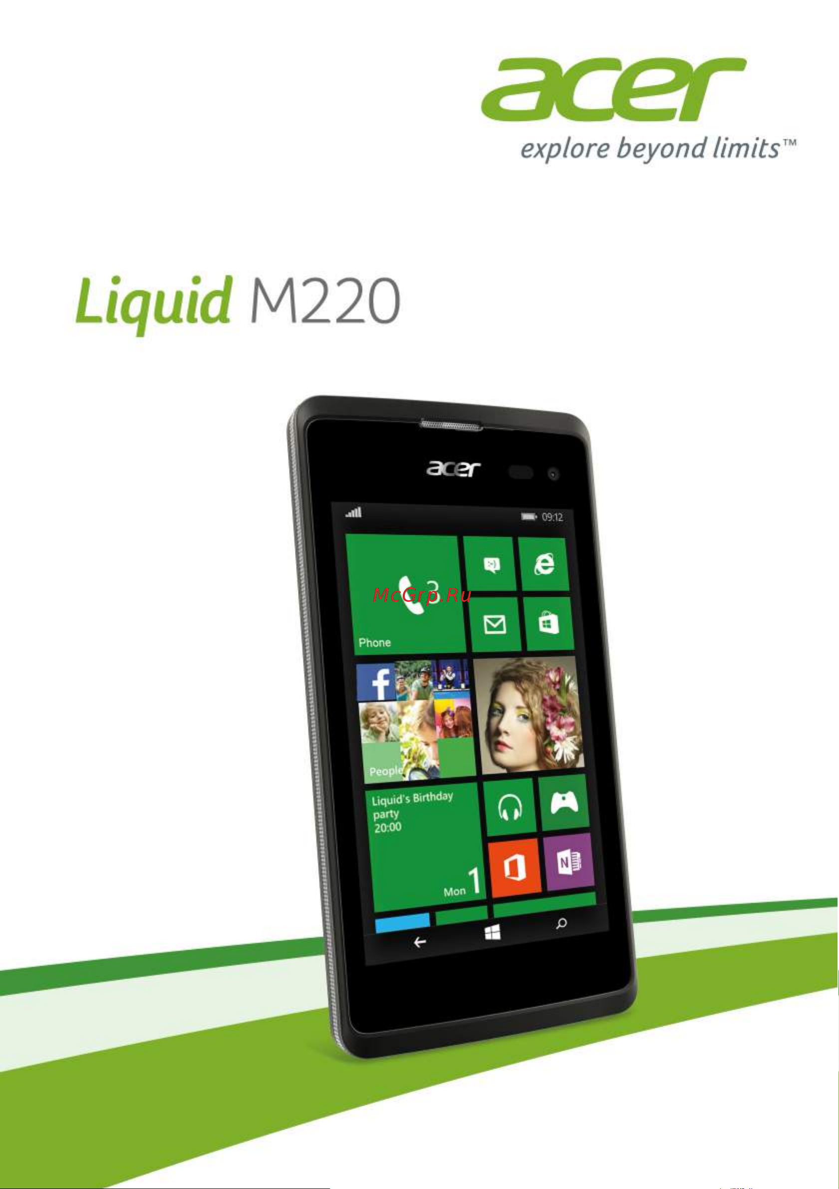 Acer Liquid M220 Руководство по эксплуатации онлайн