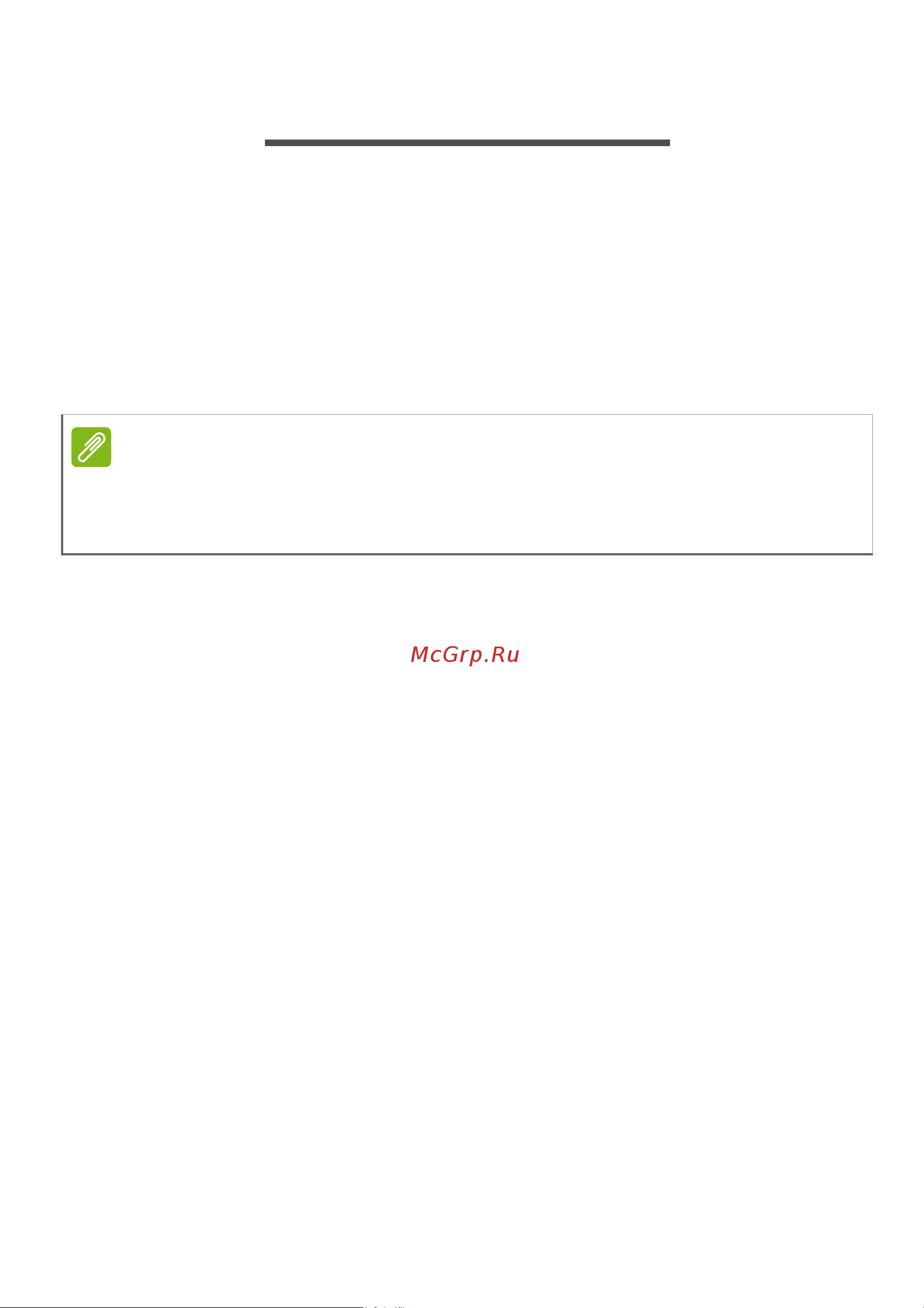 Acer Liquid M220 [10/56] Ввод pin кода