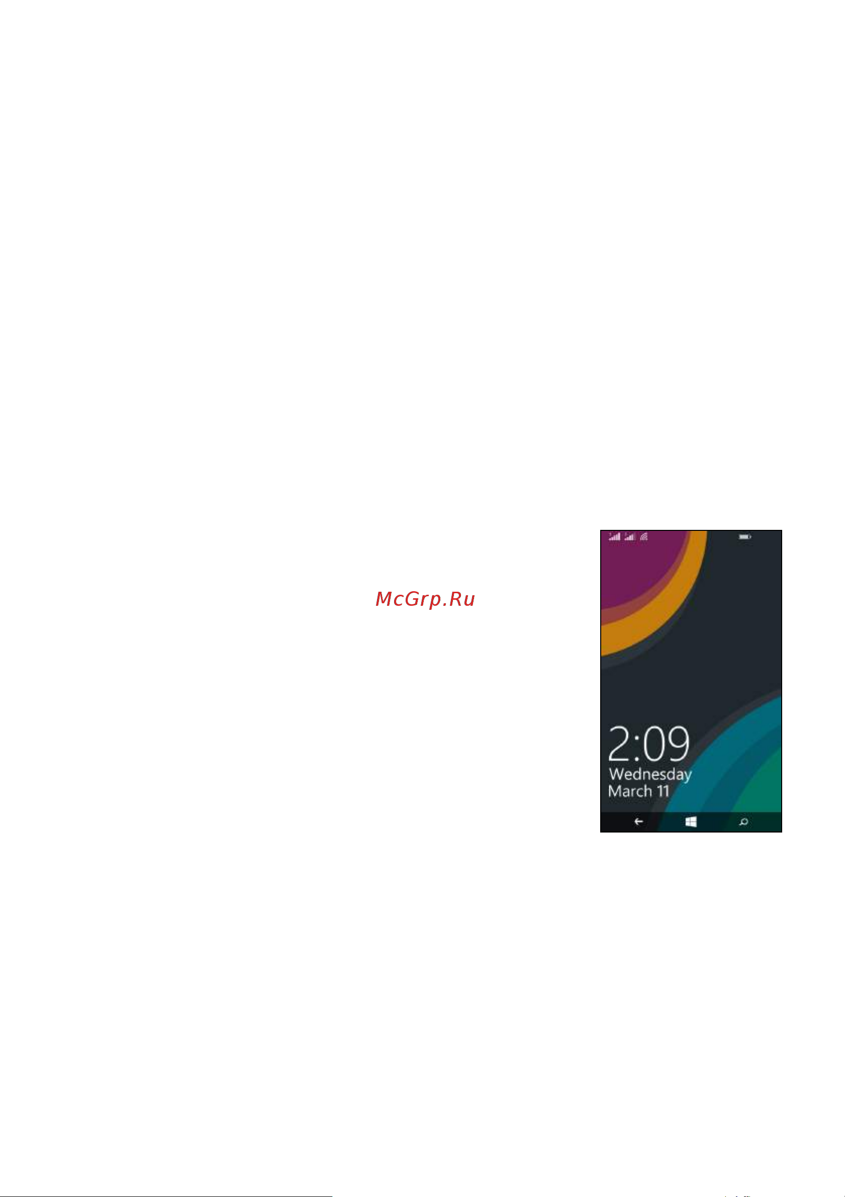 Acer Liquid M220 [11/56] Блокировка смартфона
