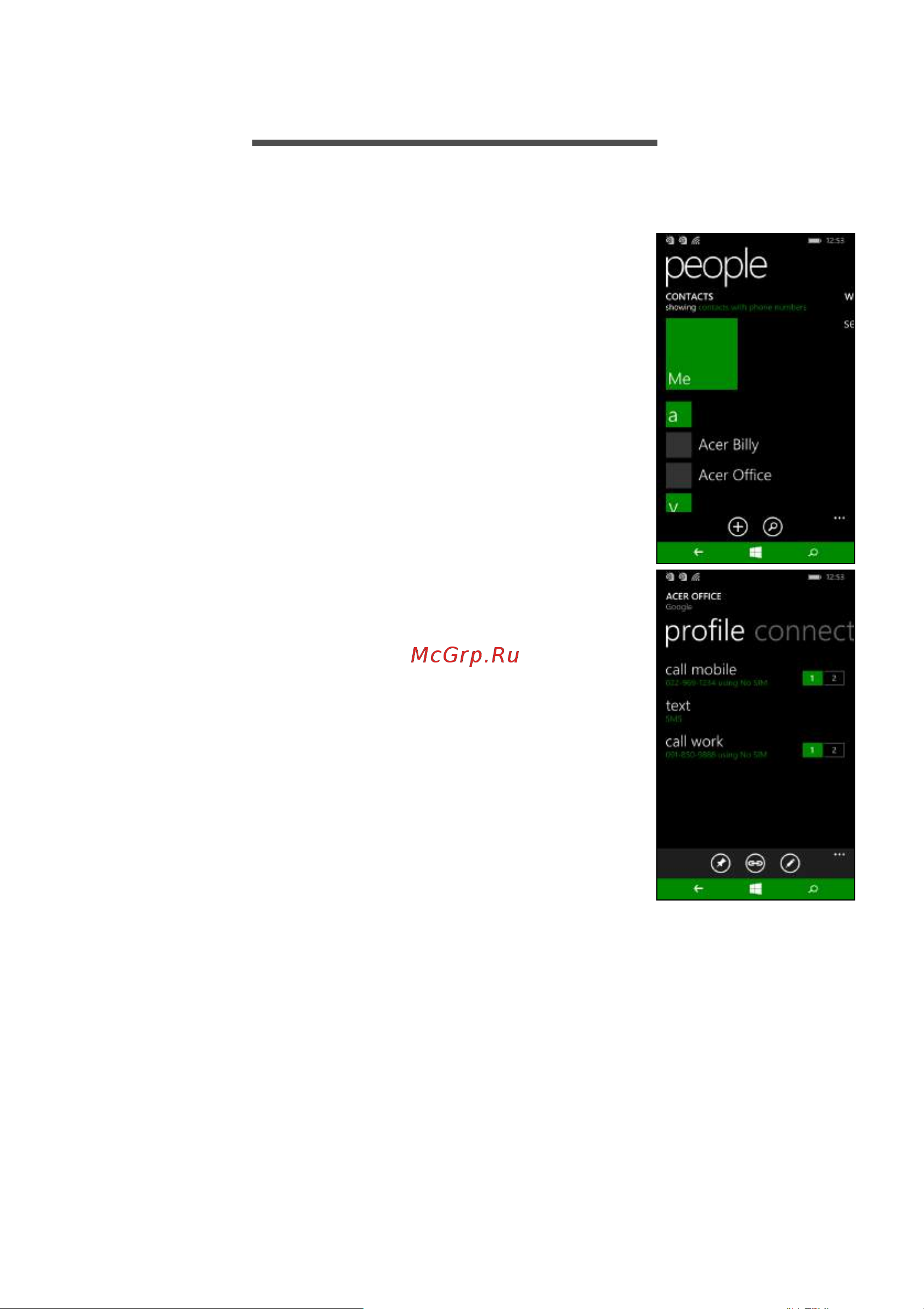 Acer Liquid M220 [17/56] Люди