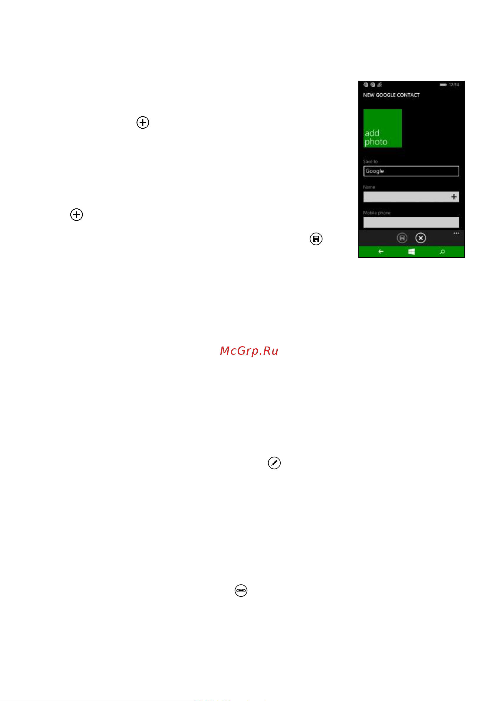 Acer Liquid M220 [18/56] Добавление контакта