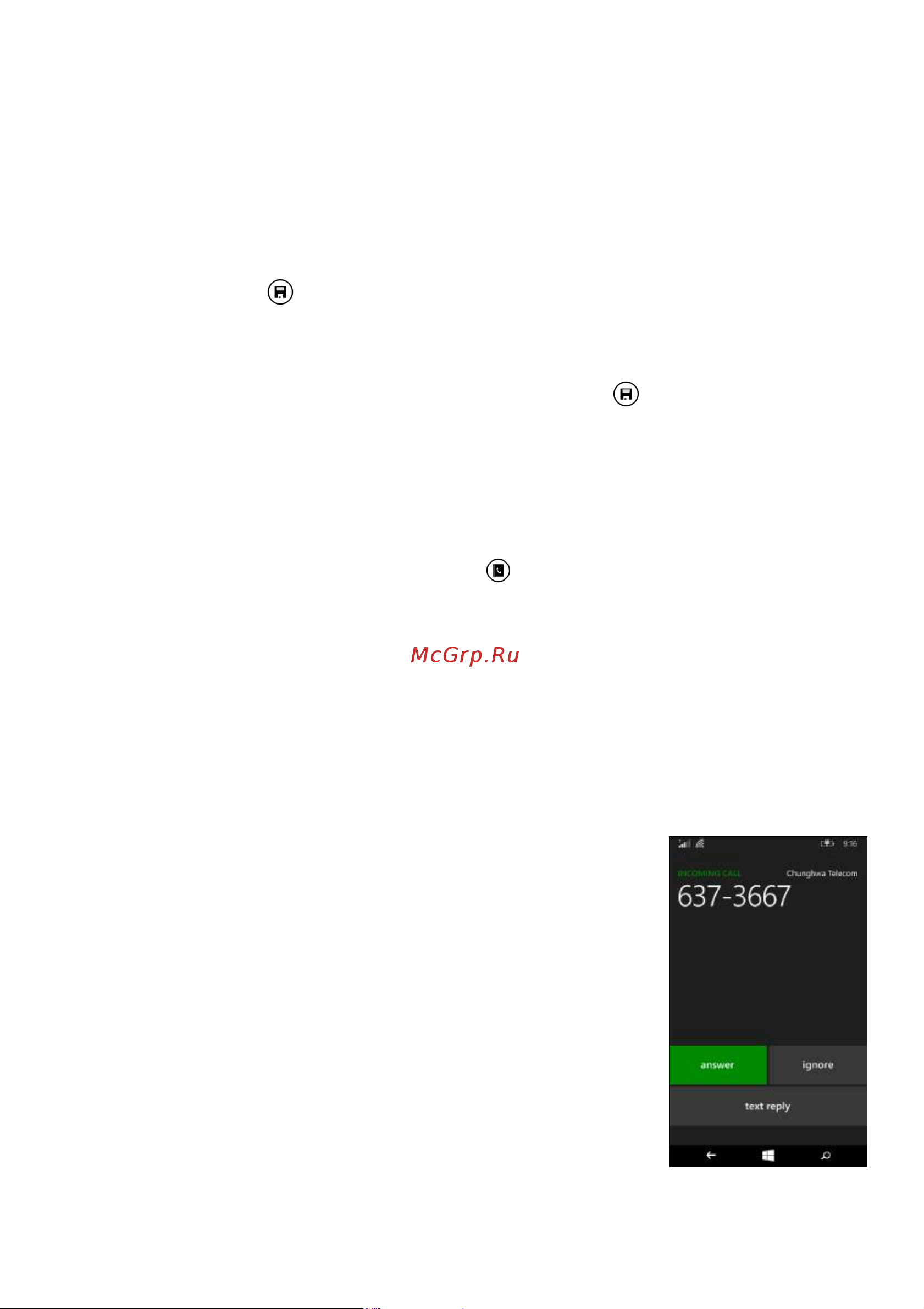 Acer Liquid M220 [22/56] Сохранение набранного номера в списке контактов