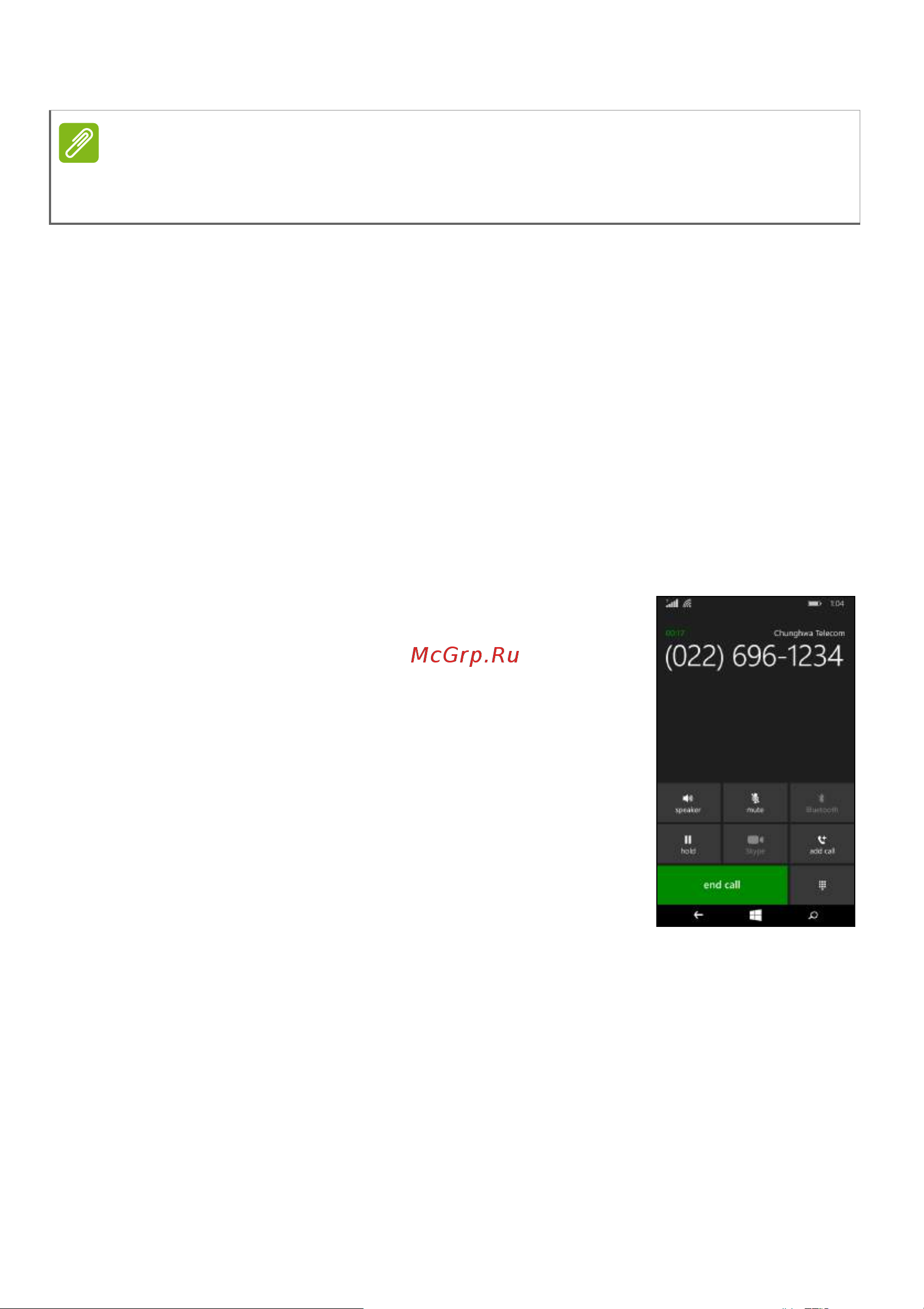 Acer Liquid M220 [23/56] Завершение вызова