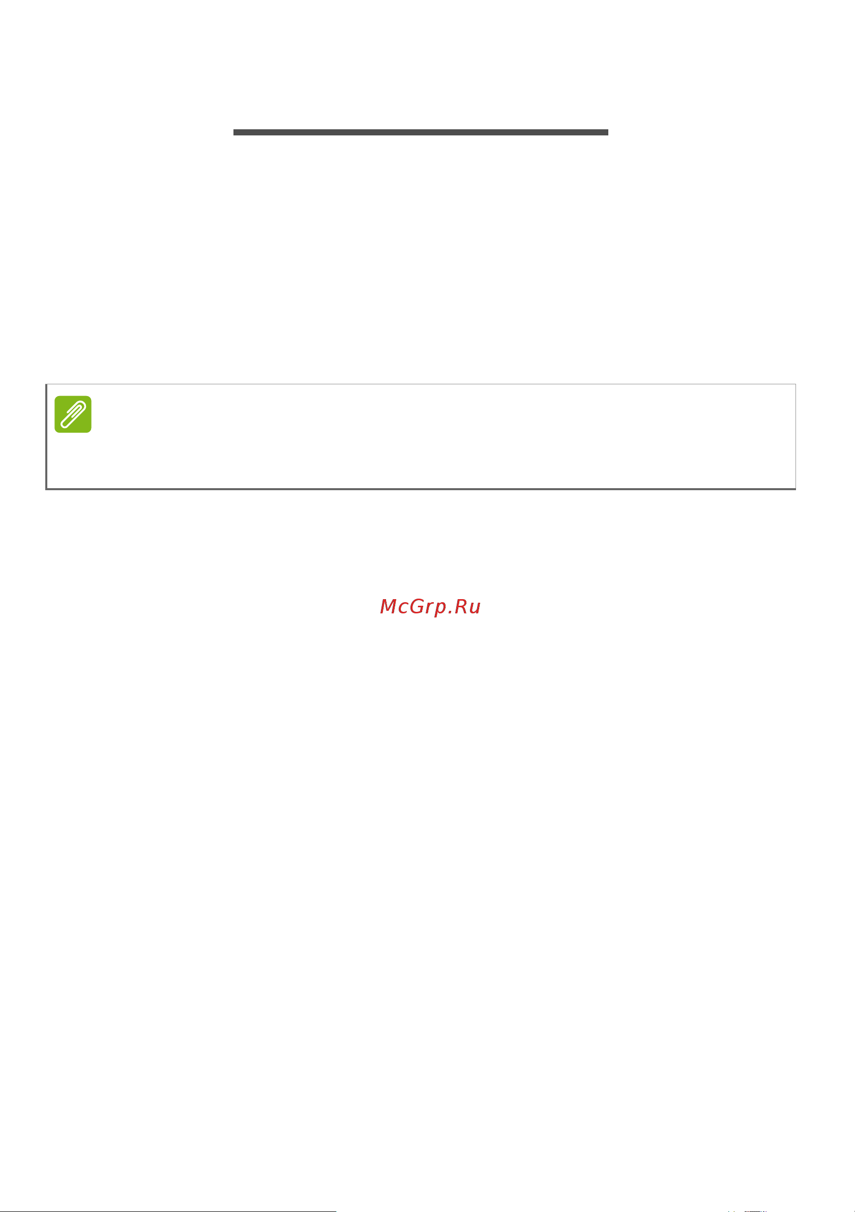 Acer Liquid M330 [11/59] Ввод pin кода