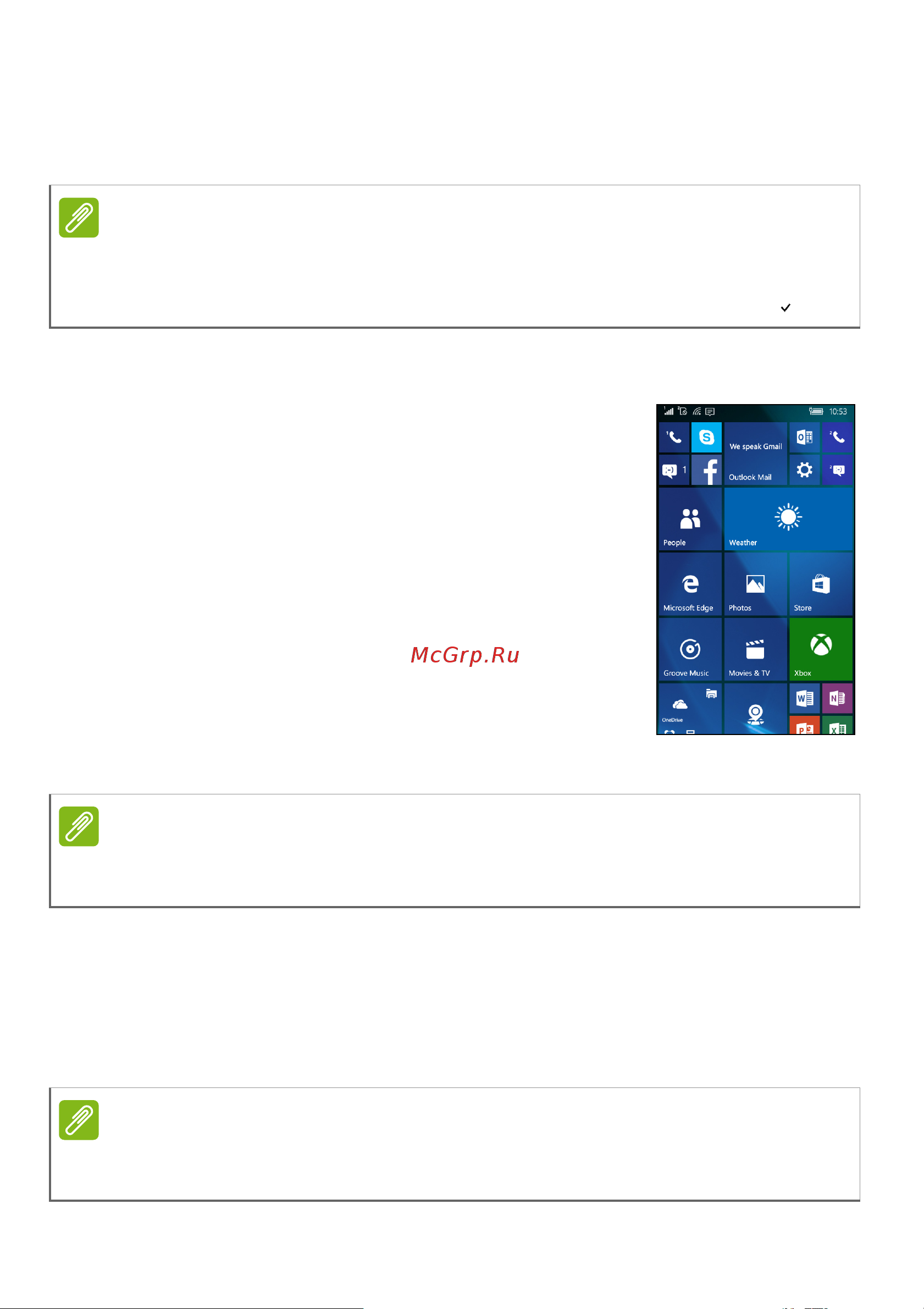 Acer Liquid M330 [13/59] Перегруппировка плиток на начальном экране