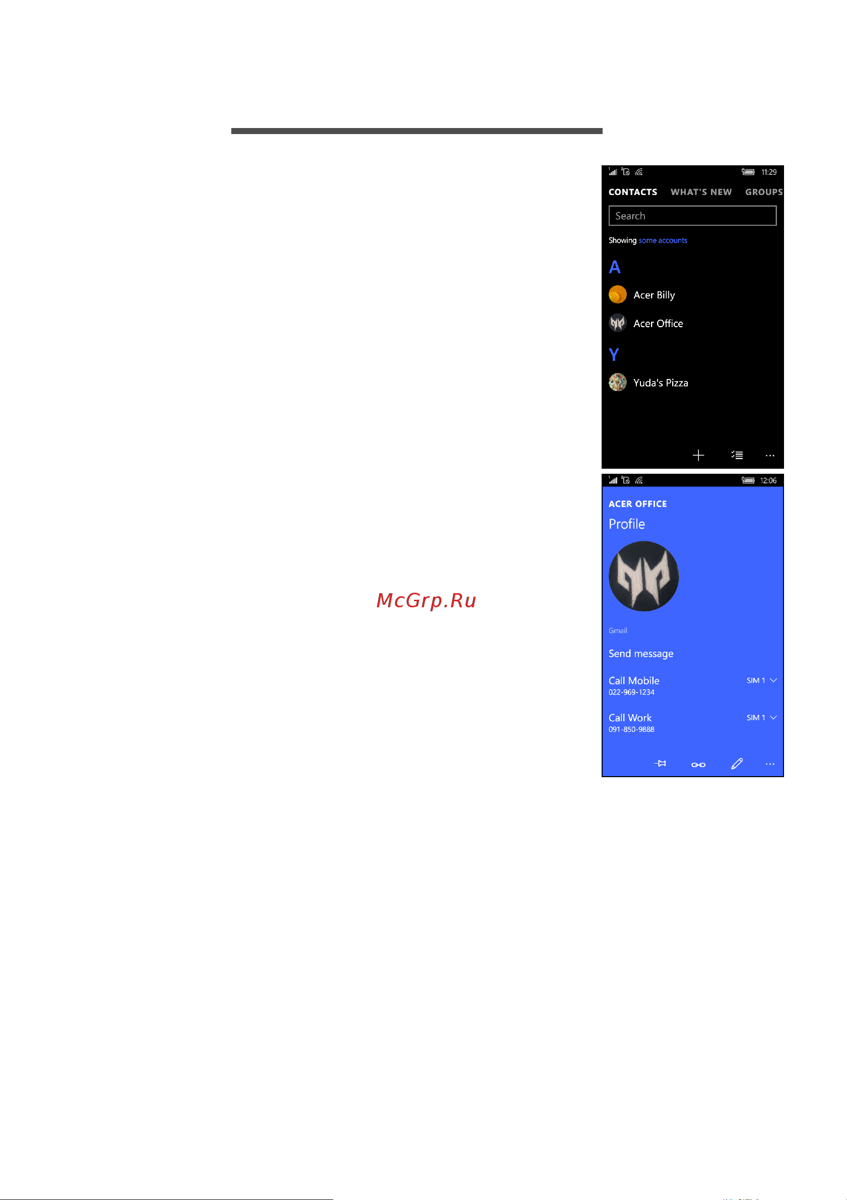 Acer Liquid M330 [21/59] Люди