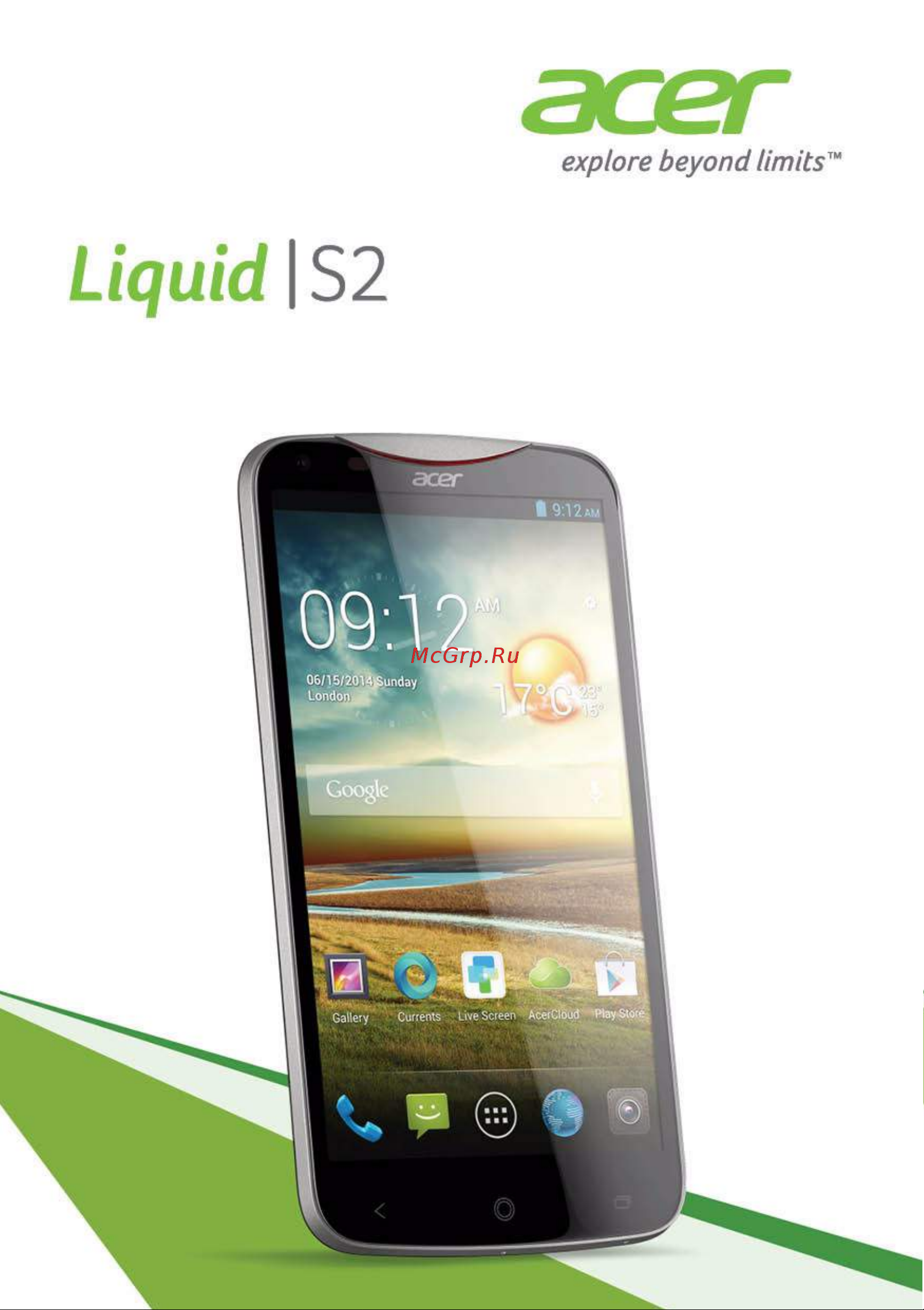 Acer Liquid S2 S520 Руководство по эксплуатации онлайн