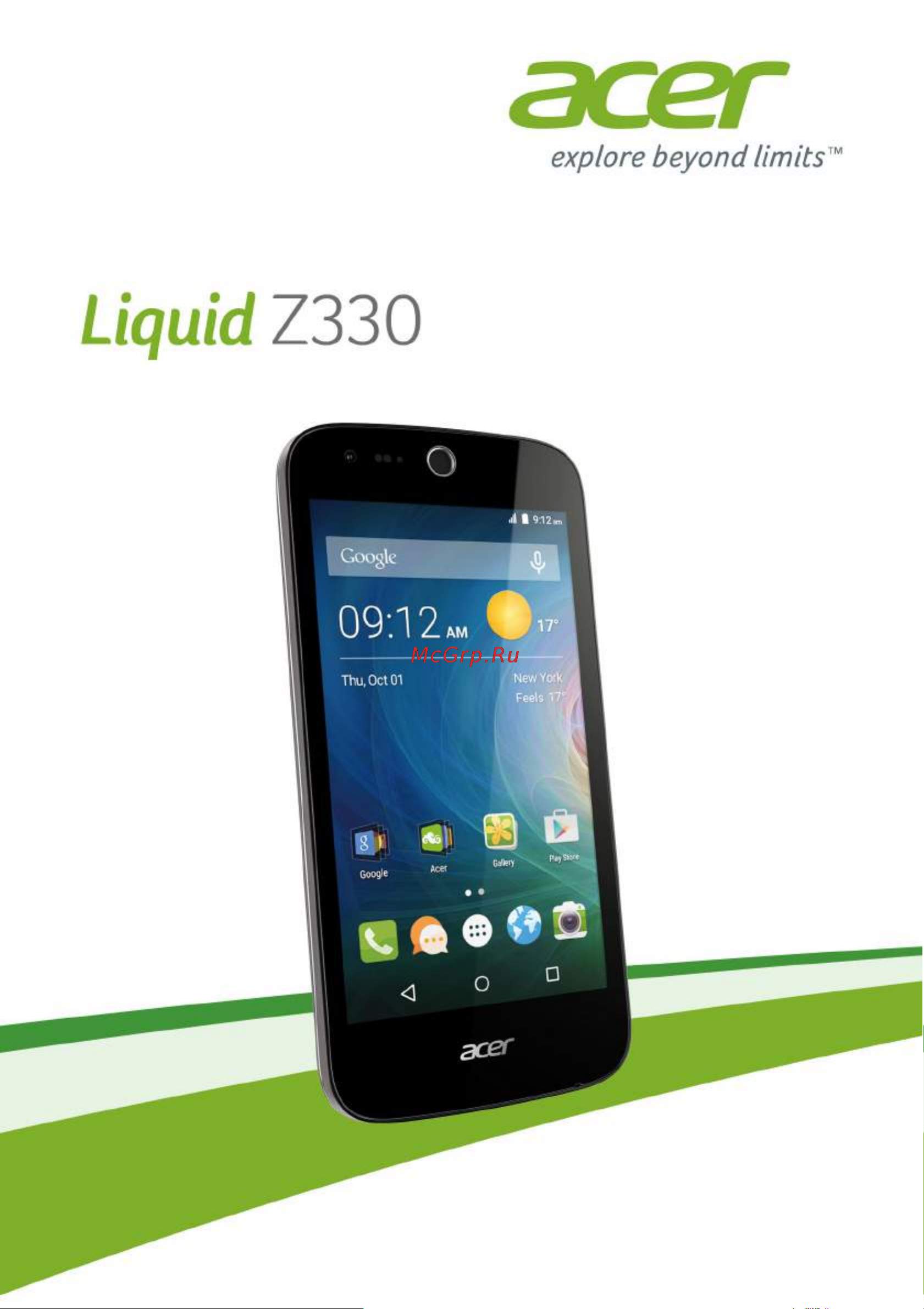 Acer Liquid Z330 Руководство по эксплуатации онлайн
