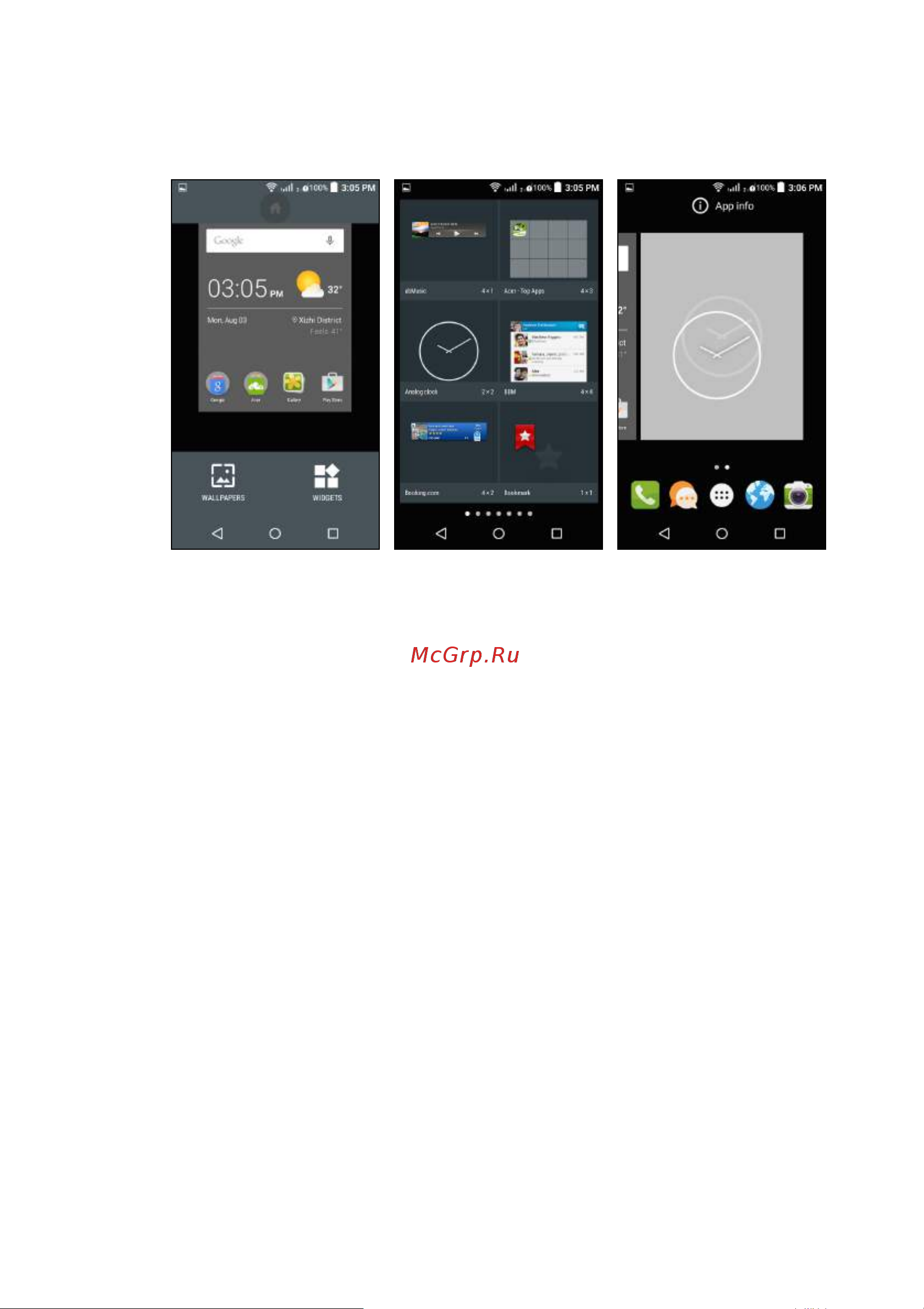Acer Liquid Z330 [18/87] Изменение размера виджетов