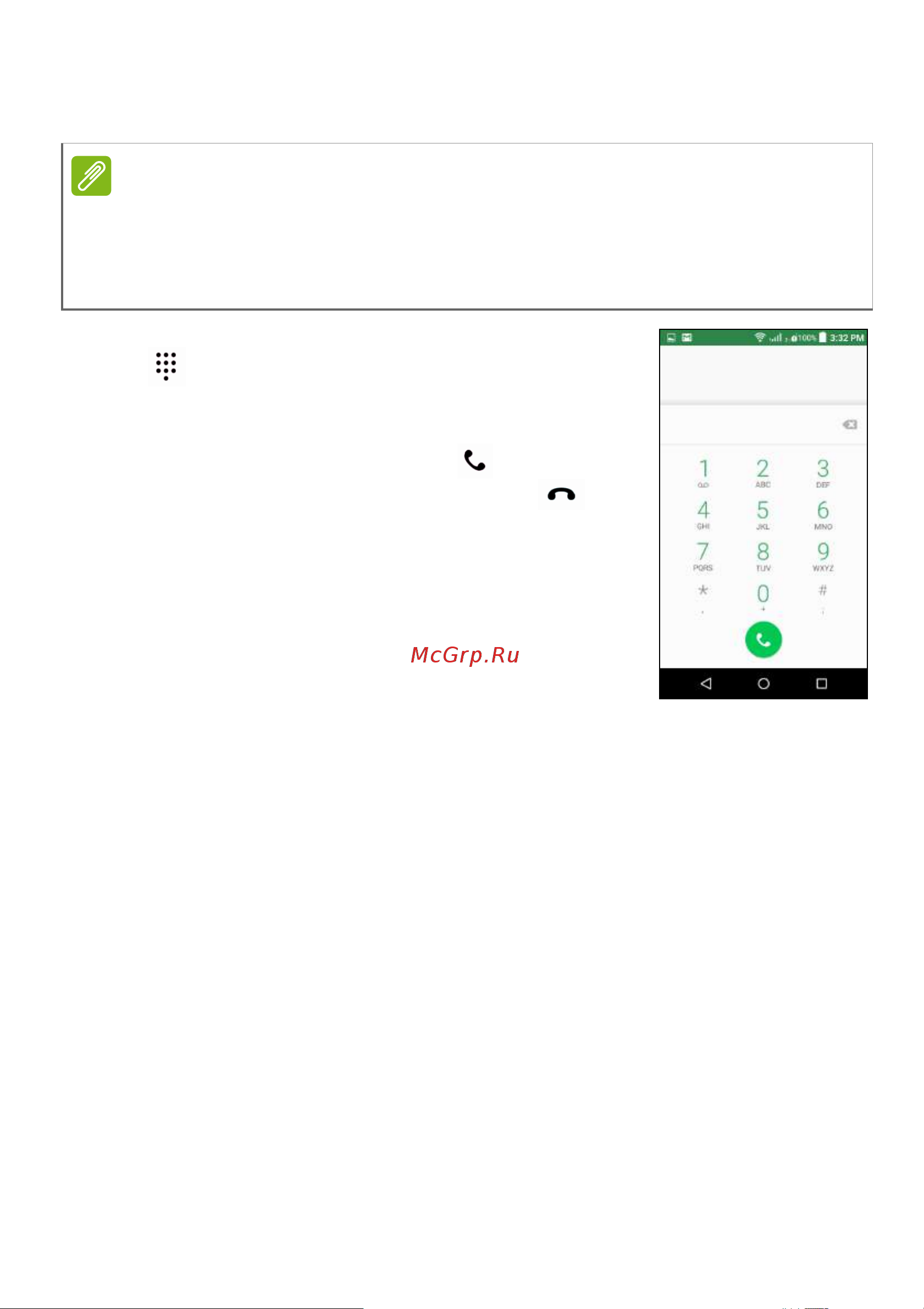 Acer Liquid Z330 [26/87] Выполнение вызова