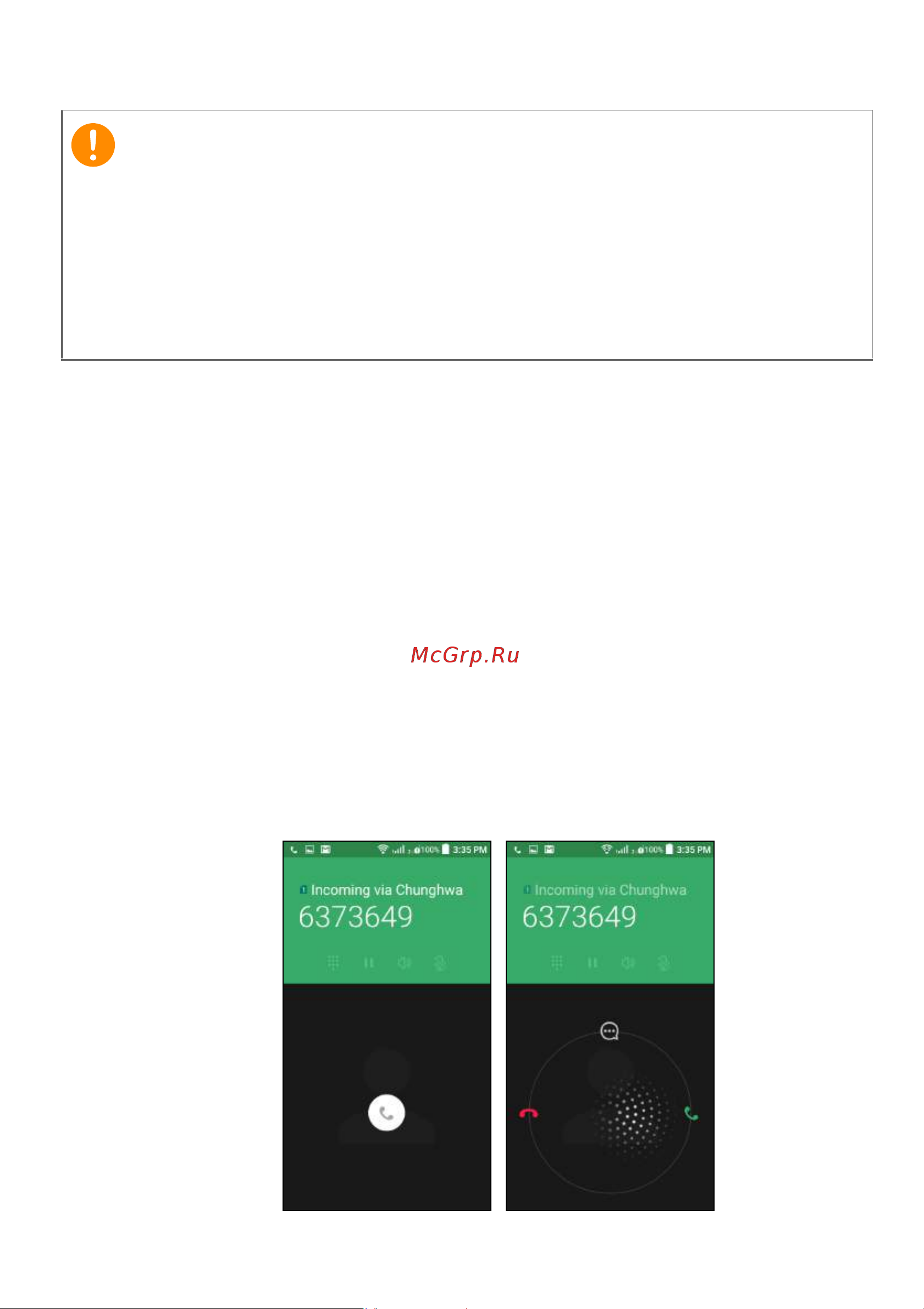 Acer Liquid Z330 [28/87] Виджет прямой набор
