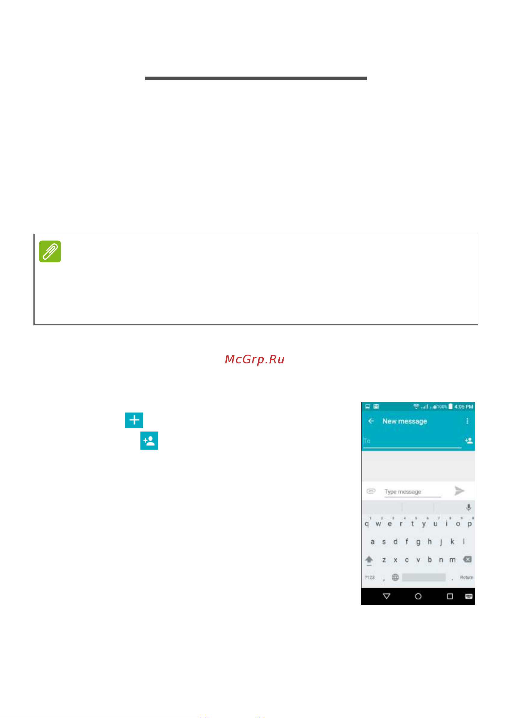 Acer Liquid Z330 [34/87] Обмен сообщениями