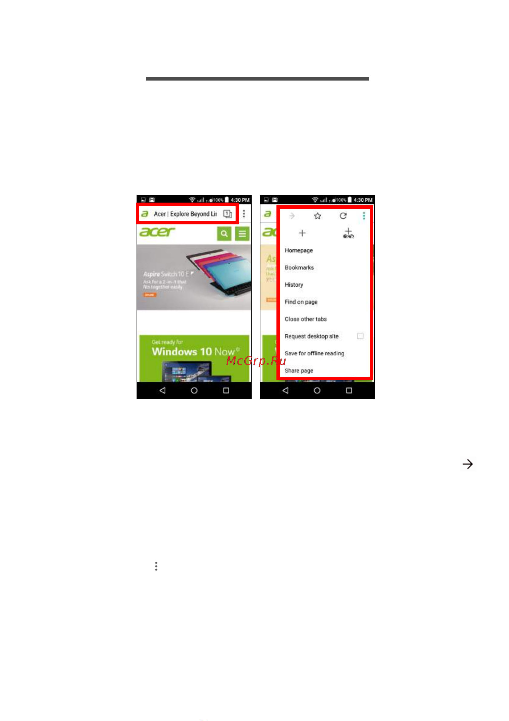 Acer Liquid Z330 [38/87] Работа в сети