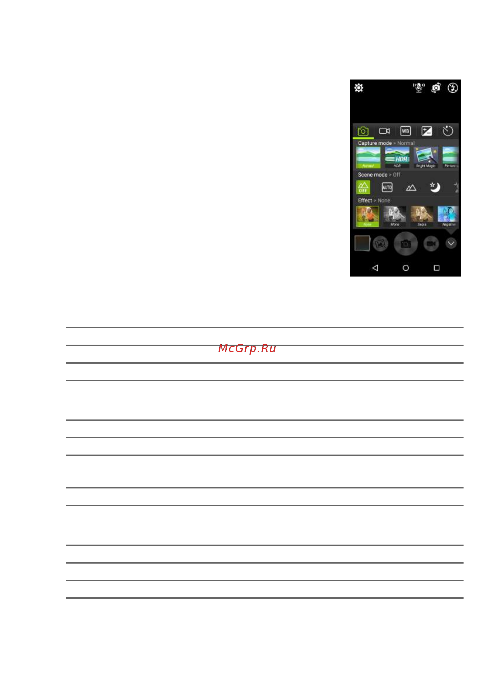 Acer Liquid Z330 [46/87] Выбор режима