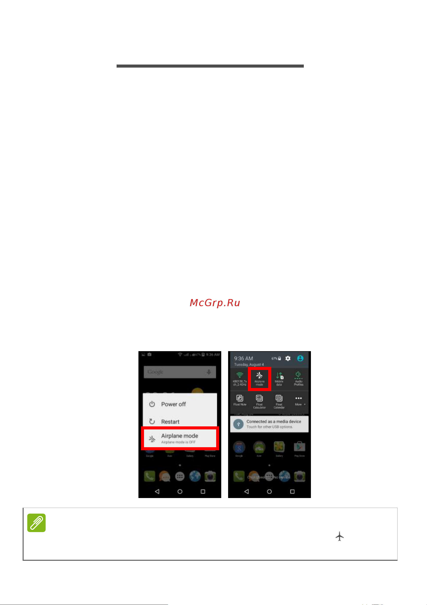Acer Liquid Z330 [51/87] Ополнительные настройки