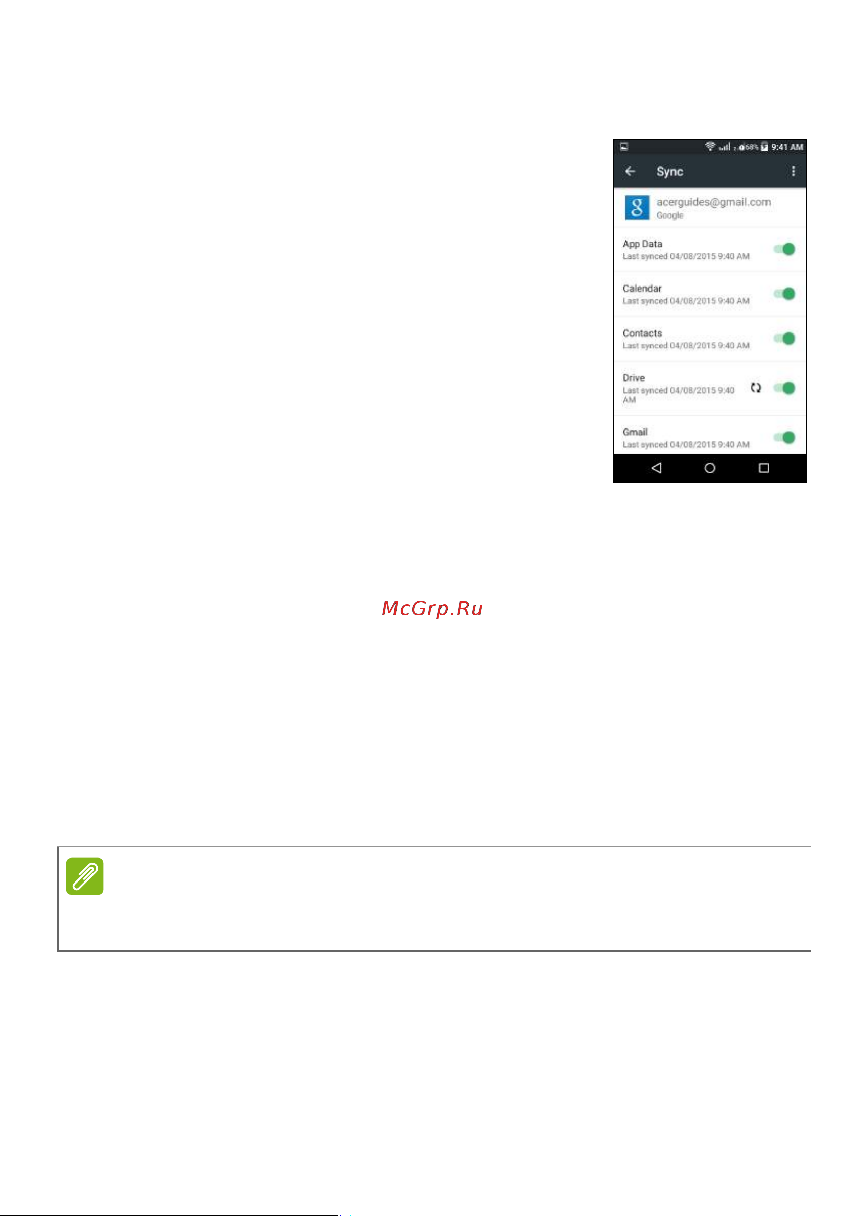 Acer Liquid Z330 [60/87] Синхронизация