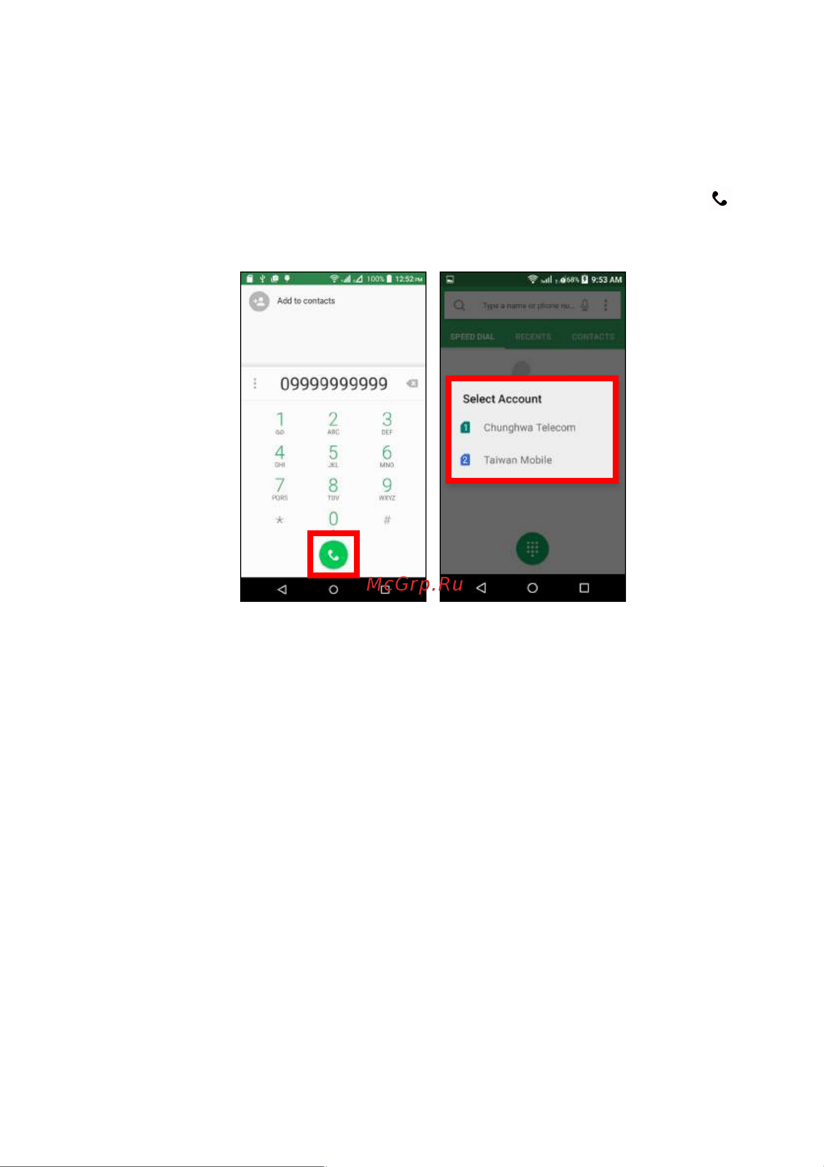 Acer Liquid Z330 [66/87] Выбор sim карты для выполнения вызова