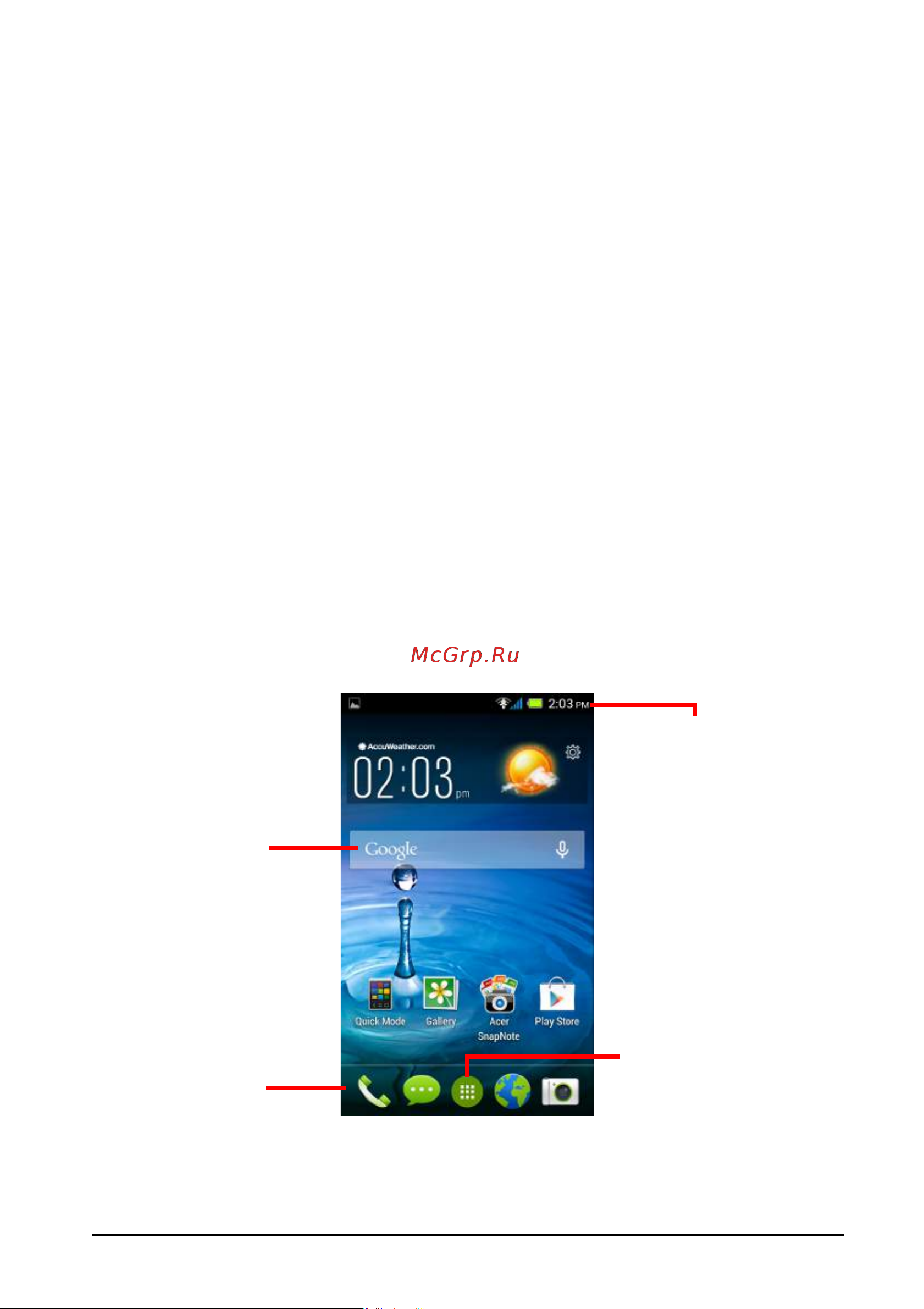 Acer Liquid Z4 Z160 [12/67] Предиктивный ввод текста