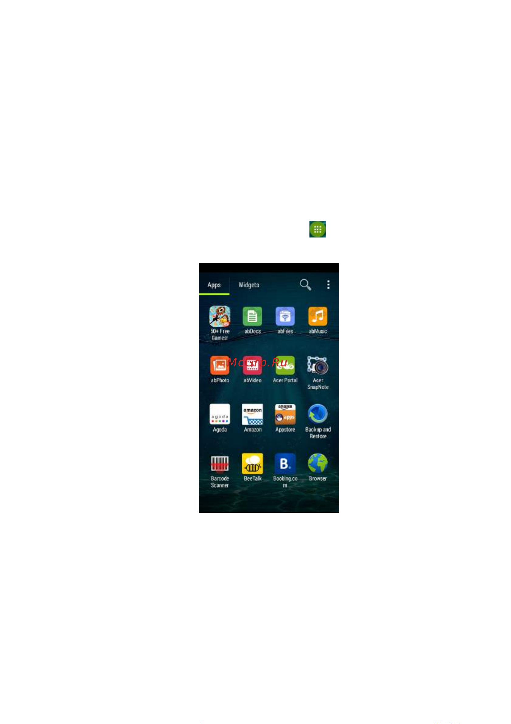 Acer Liquid Z520 [21/92] Меню программы