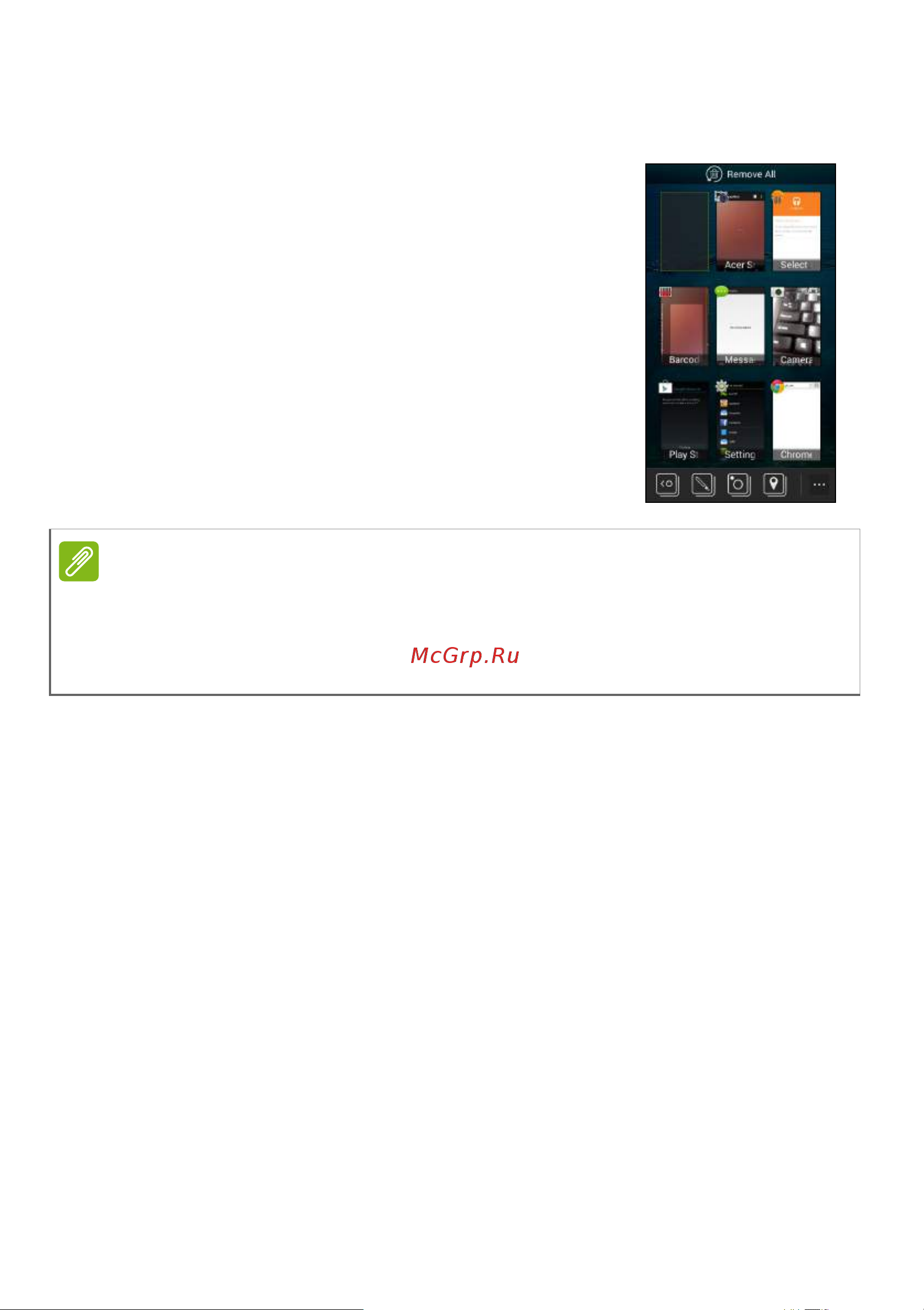 Acer Liquid Z520 [23/92] Многозадачность