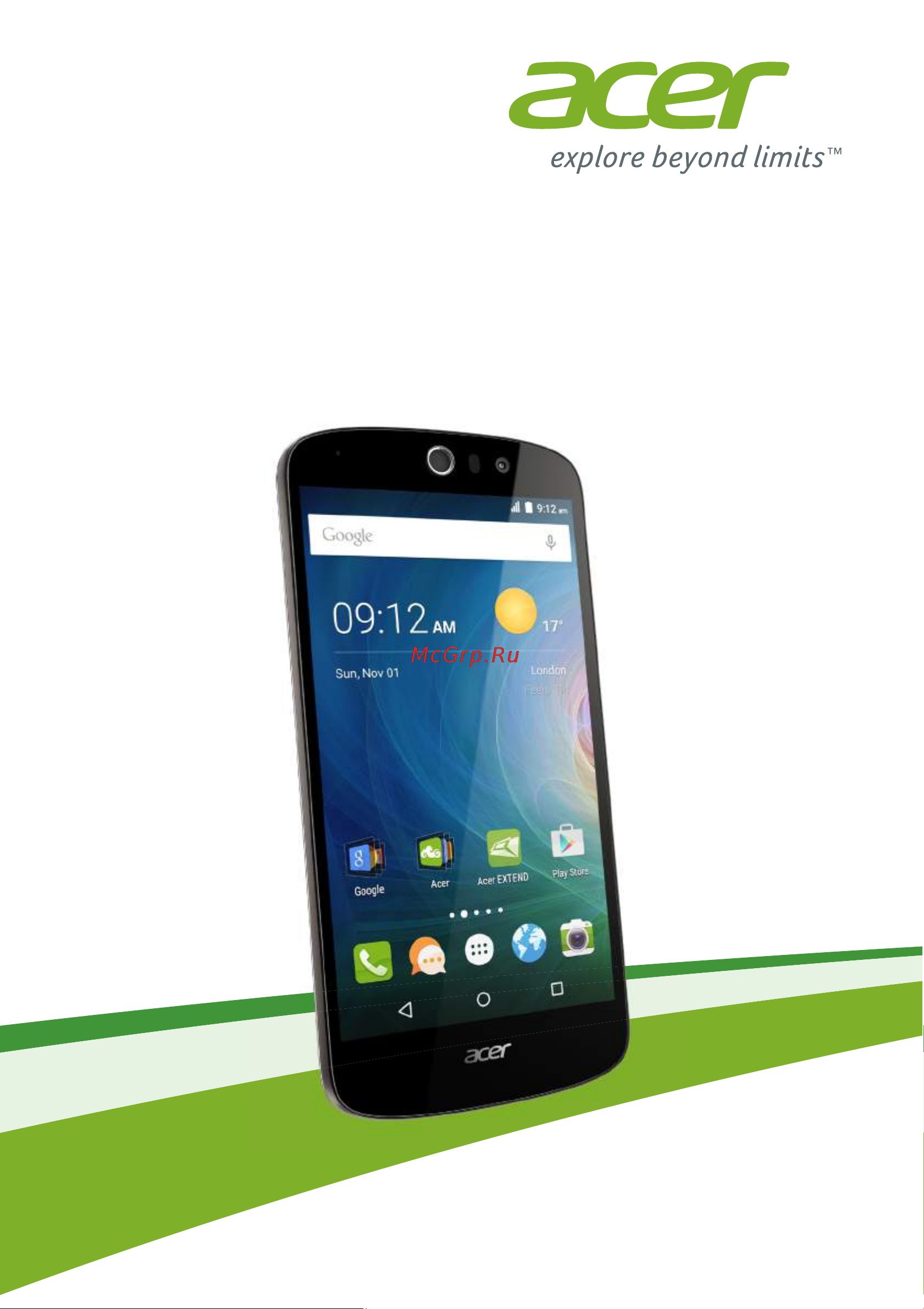 Acer Liquid Z530 Руководство по эксплуатации онлайн