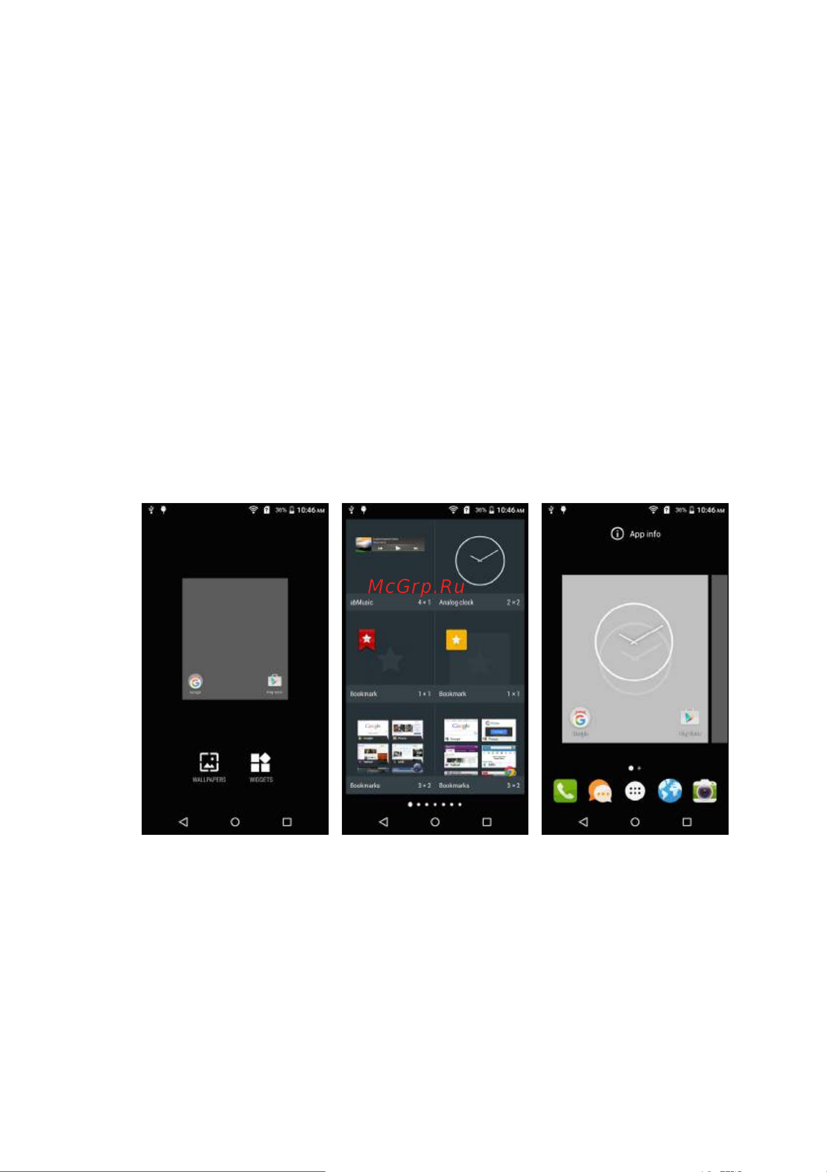 Acer Liquid Z530 [17/84] Добавление и удаление ярлыков и виджетов