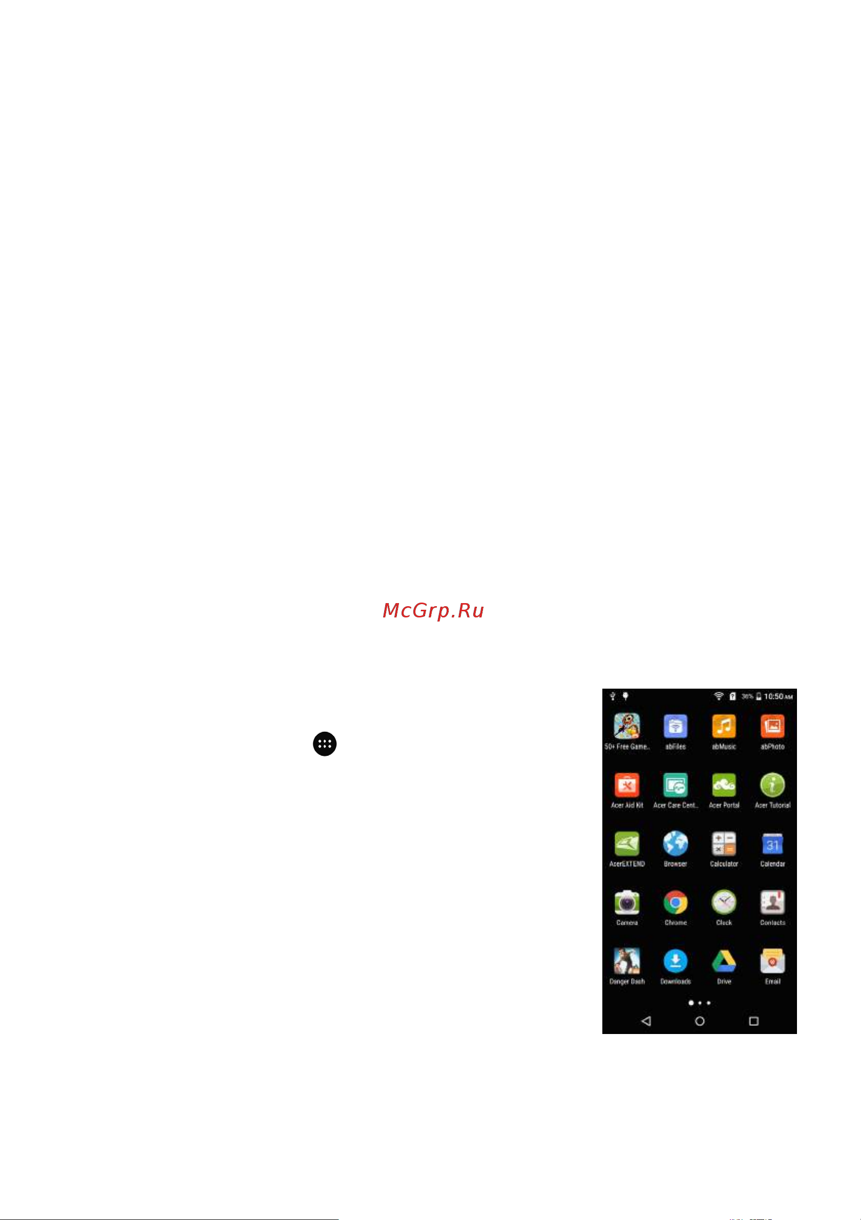 Acer Liquid Z530 [19/84] Изменение значков на панели программ