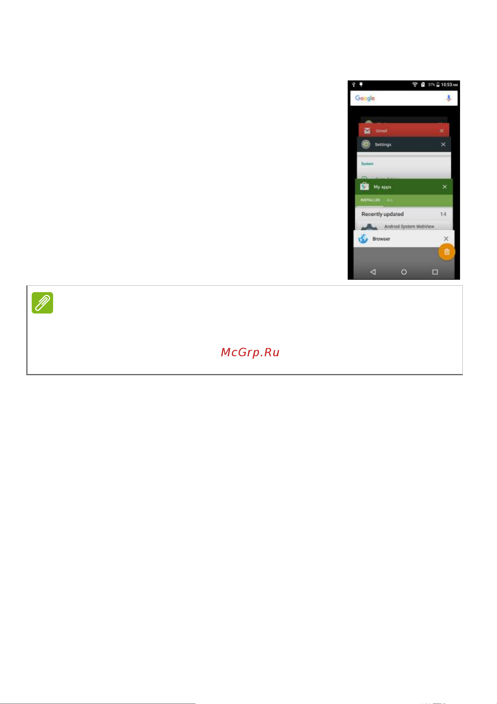 Acer Liquid Z530 [21/84] Многозадачность