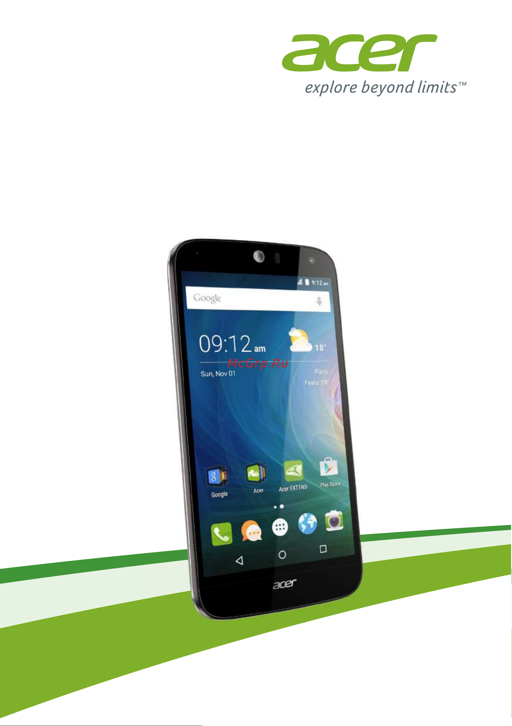 Acer Liquid Z630 Руководство по эксплуатации онлайн