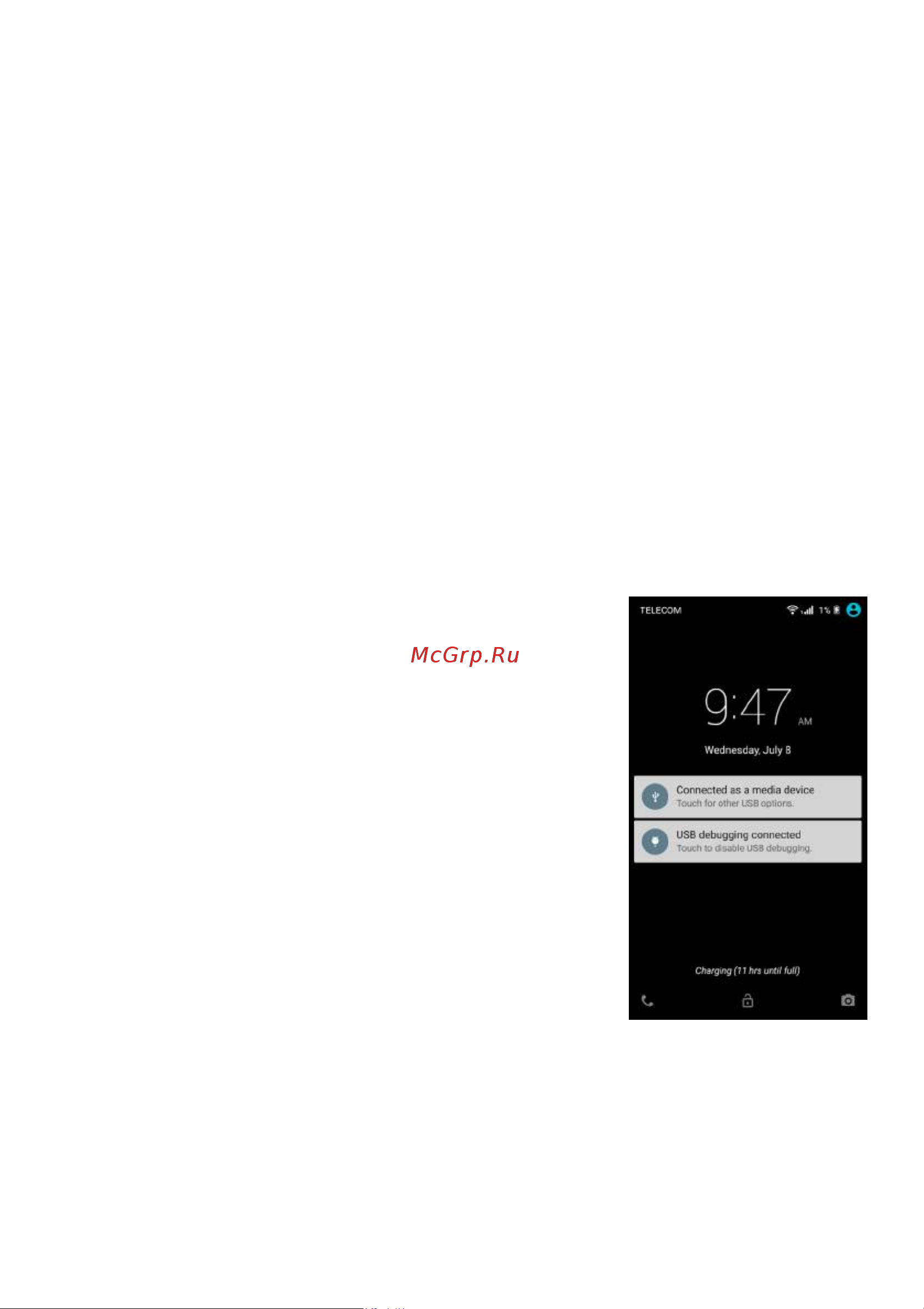 Acer Liquid Z630 [12/85] Активация новой sim карты