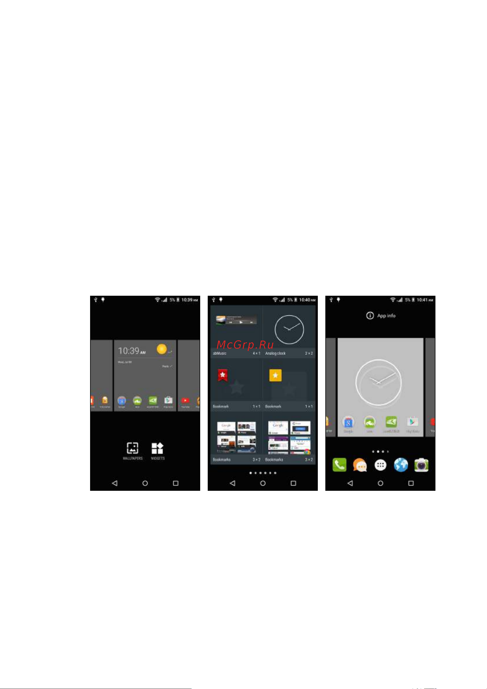 Acer Liquid Z630 [18/85] Настройка начального экрана