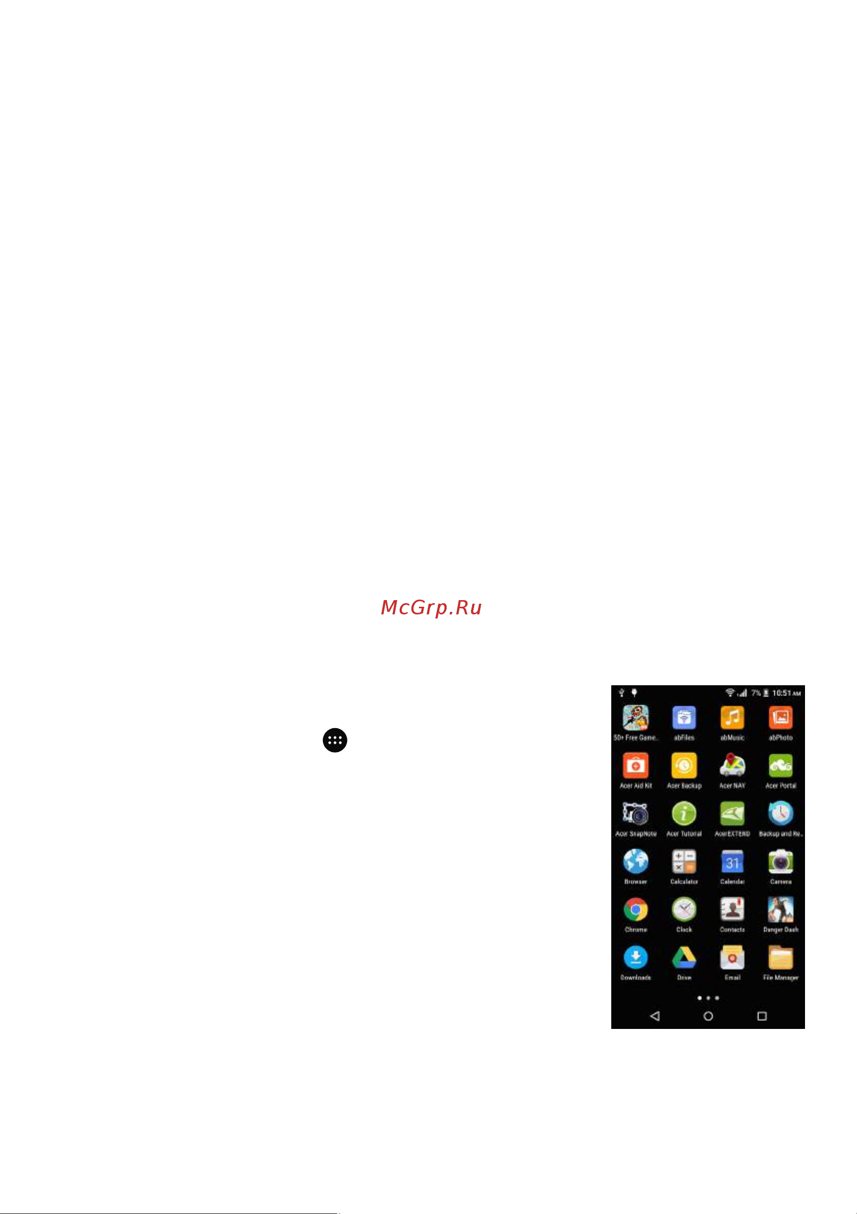 Acer Liquid Z630 [20/85] Меню программы