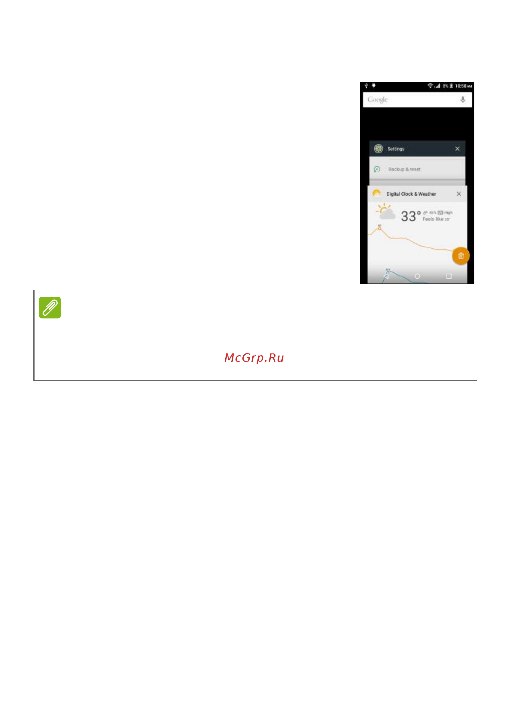 Acer Liquid Z630 [22/85] Многозадачность