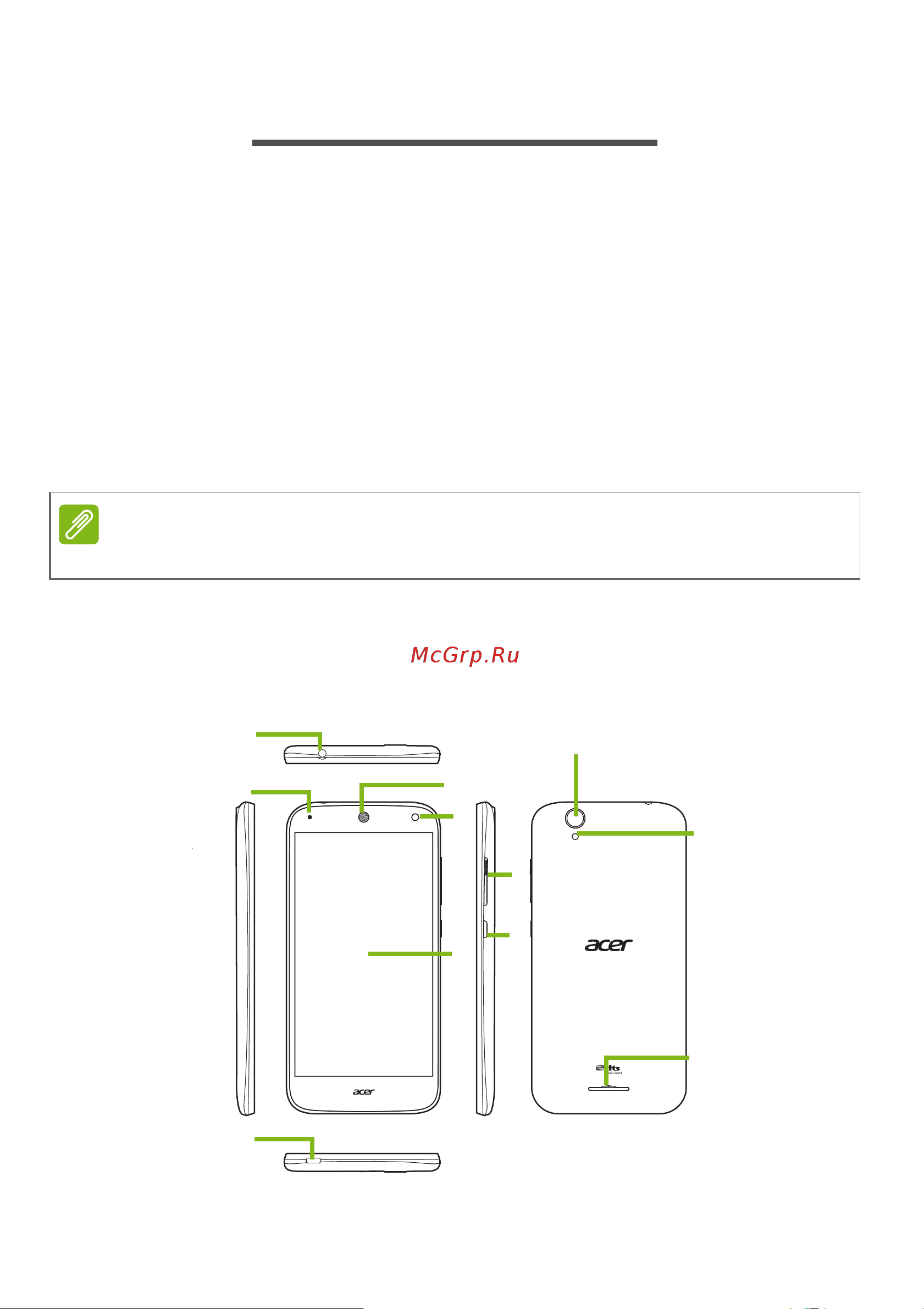 Acer Liquid Z630 [5/85] Настройка