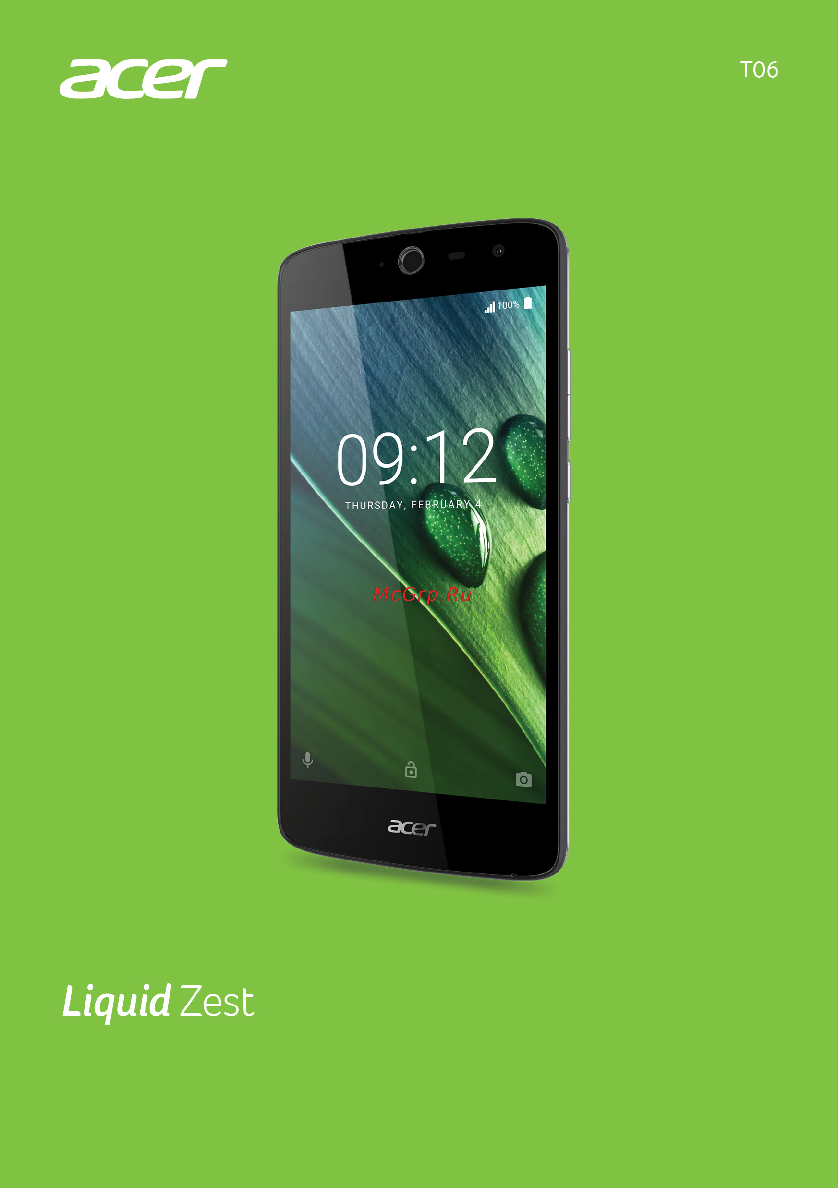 Acer Liquid Zest Руководство по эксплуатации онлайн