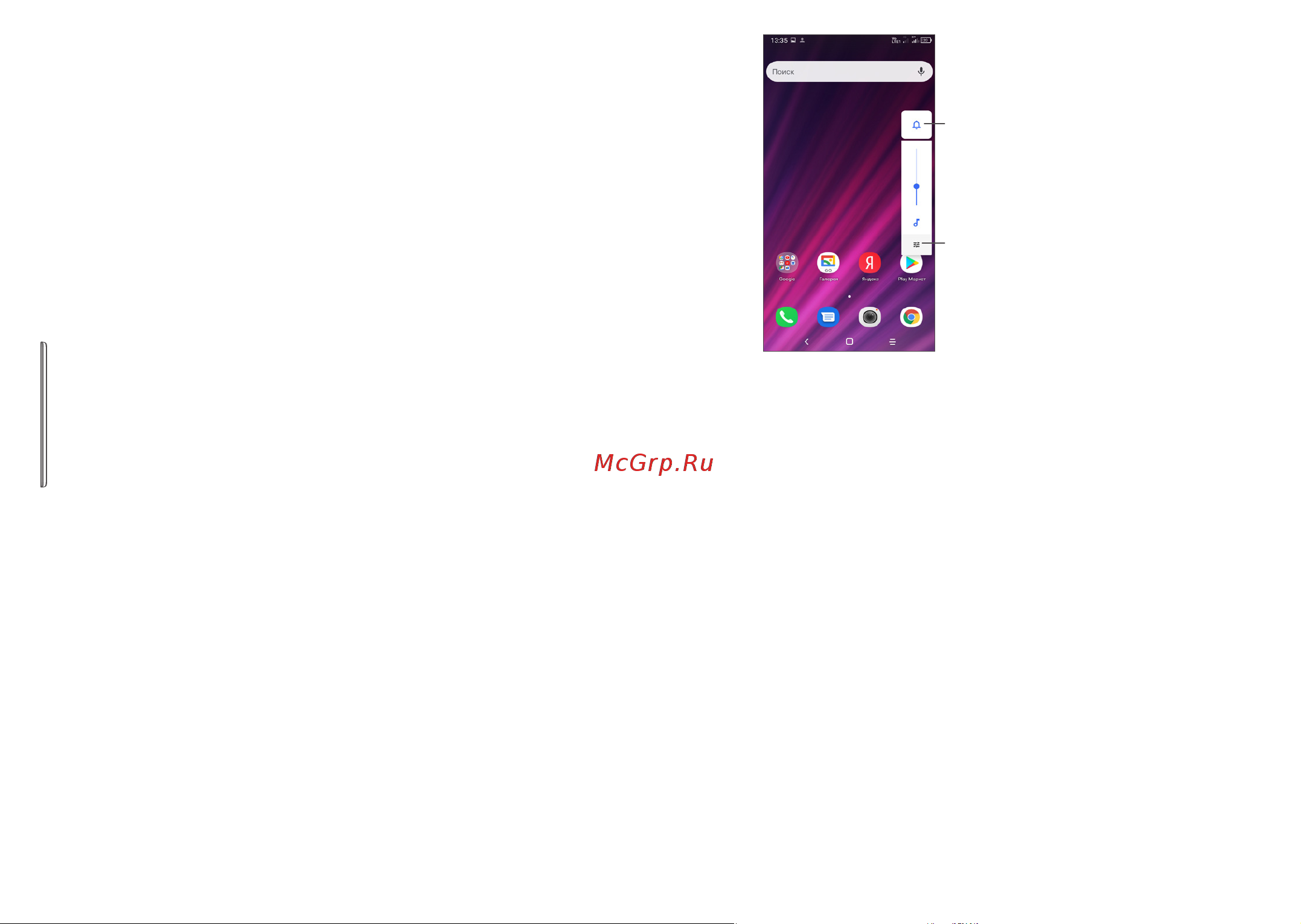 Alcatel 1A 5002F Руководство по эксплуатации онлайн [15/59] 737092
