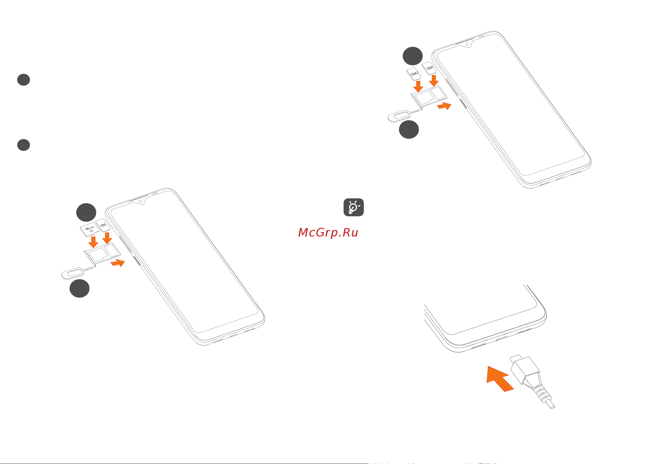 Alcatel 1S 5028D (Y) (2020) [16/67] Перед началом работы